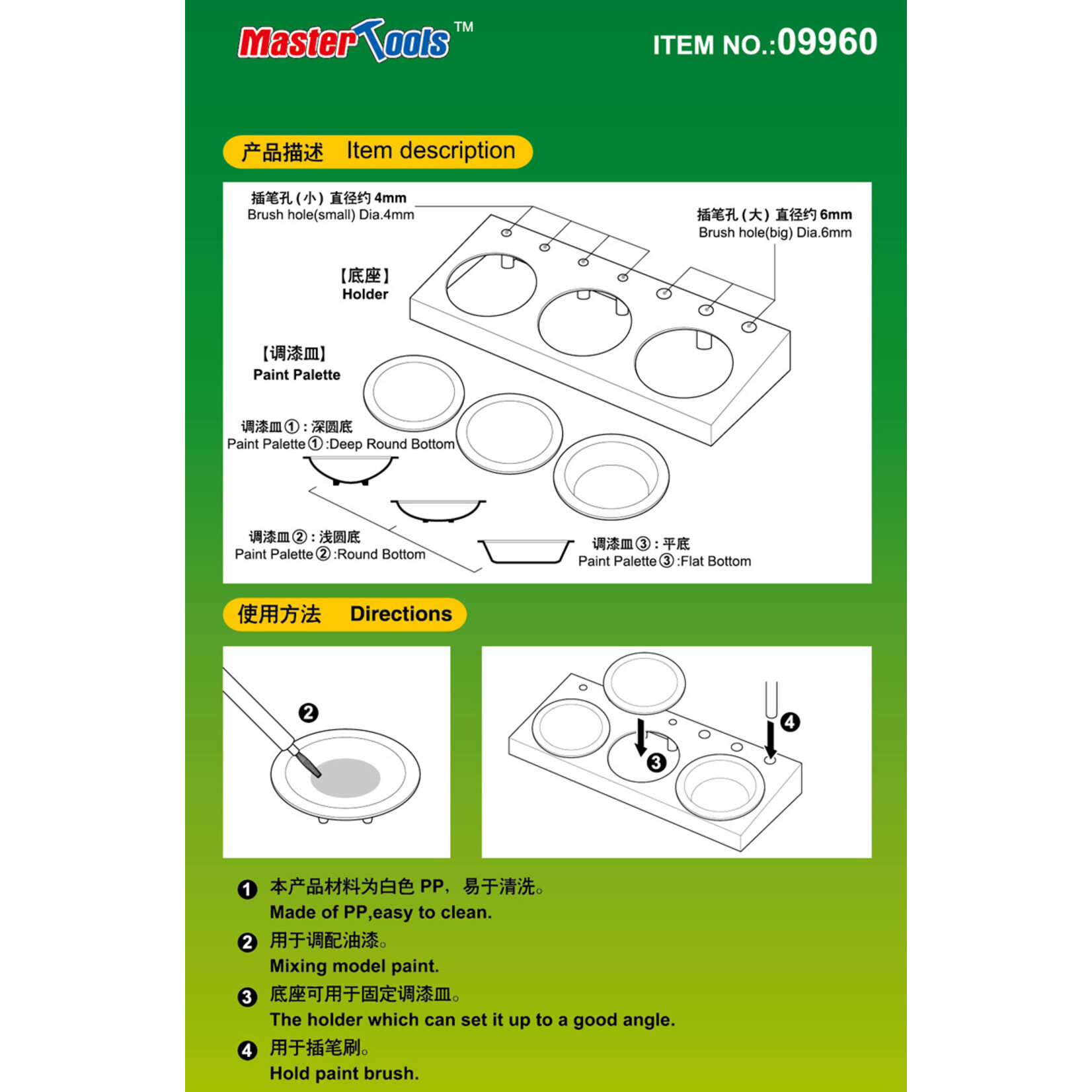 Master Tools 09960 - Paint Palette with Holder