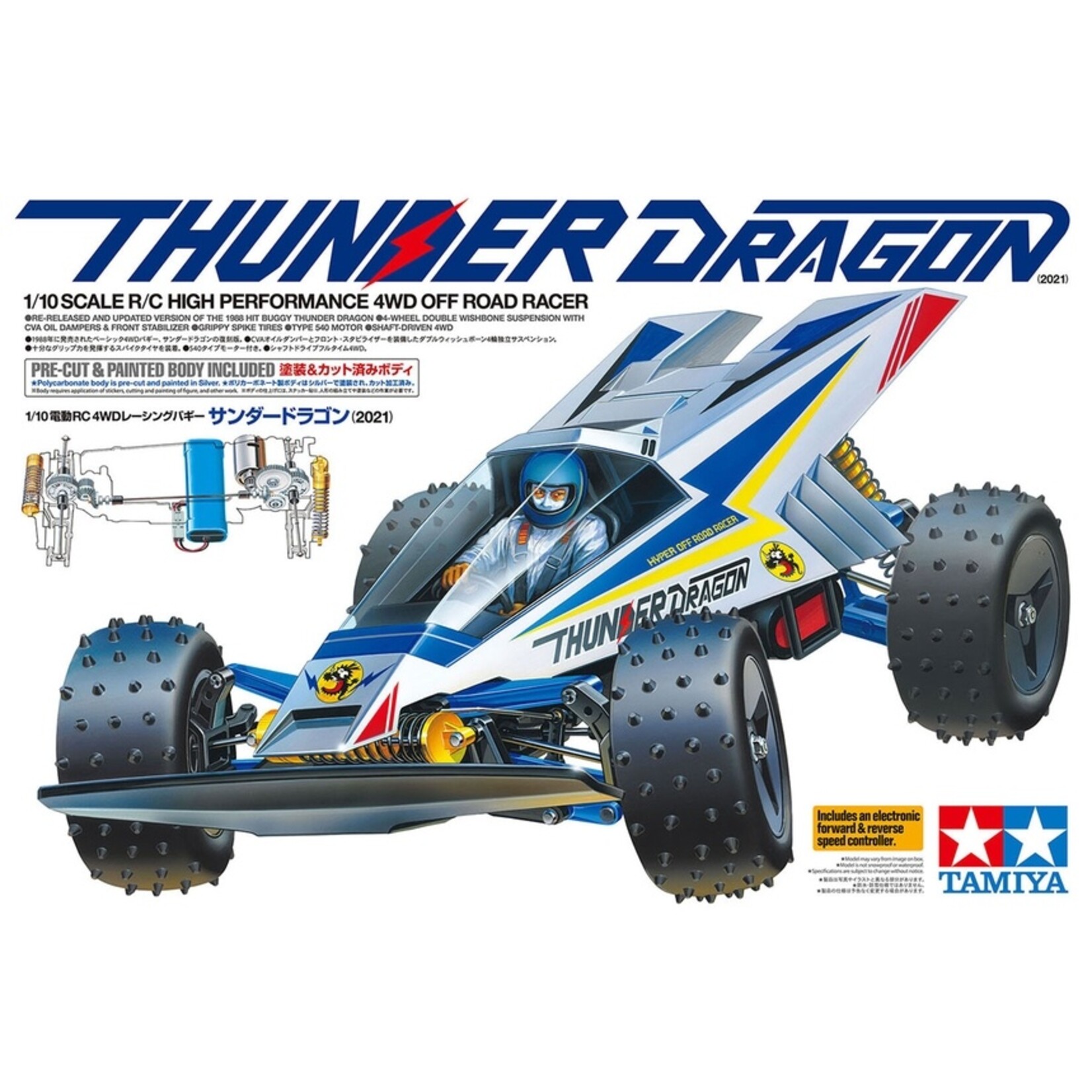 Tamiya 1/10 Thunder Dragon Buggy Kit