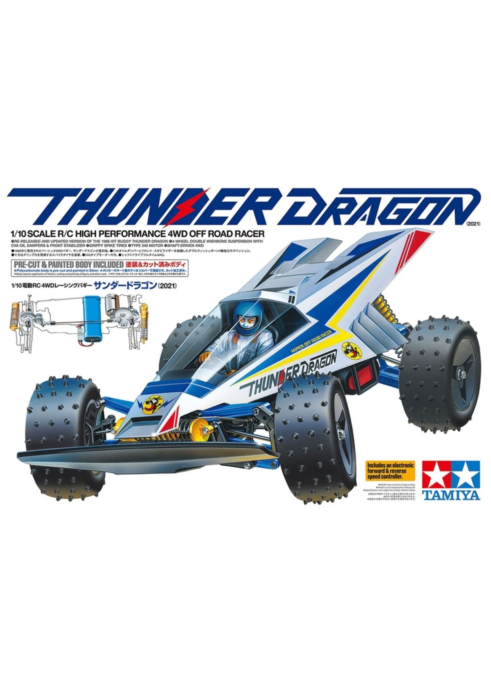 Tamiya 1/10 Thunder Dragon Buggy Kit