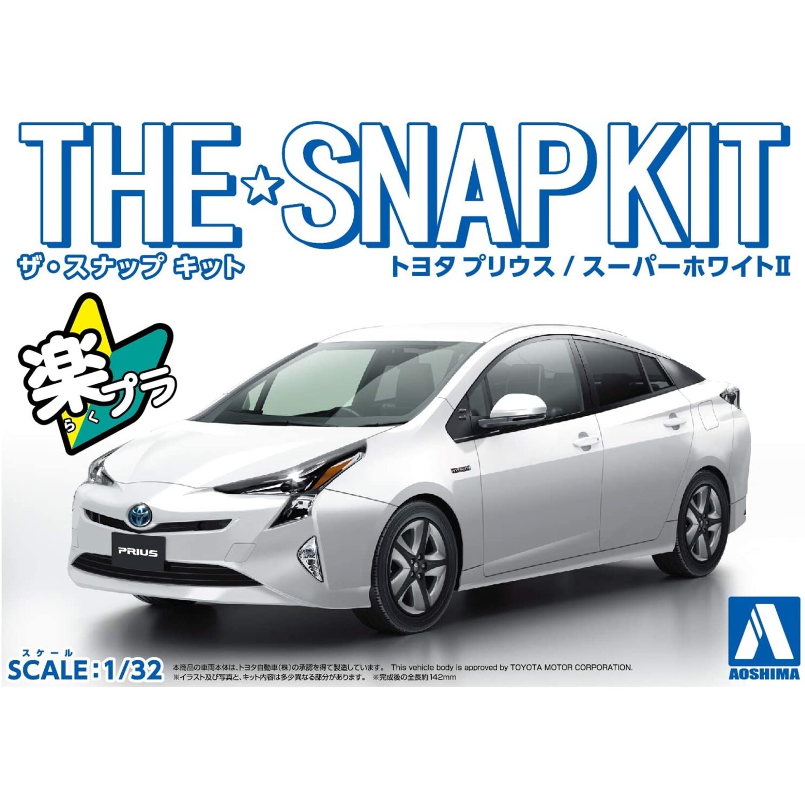 Aoshima 05416 - 1/32 Toyota Prius - Super White II