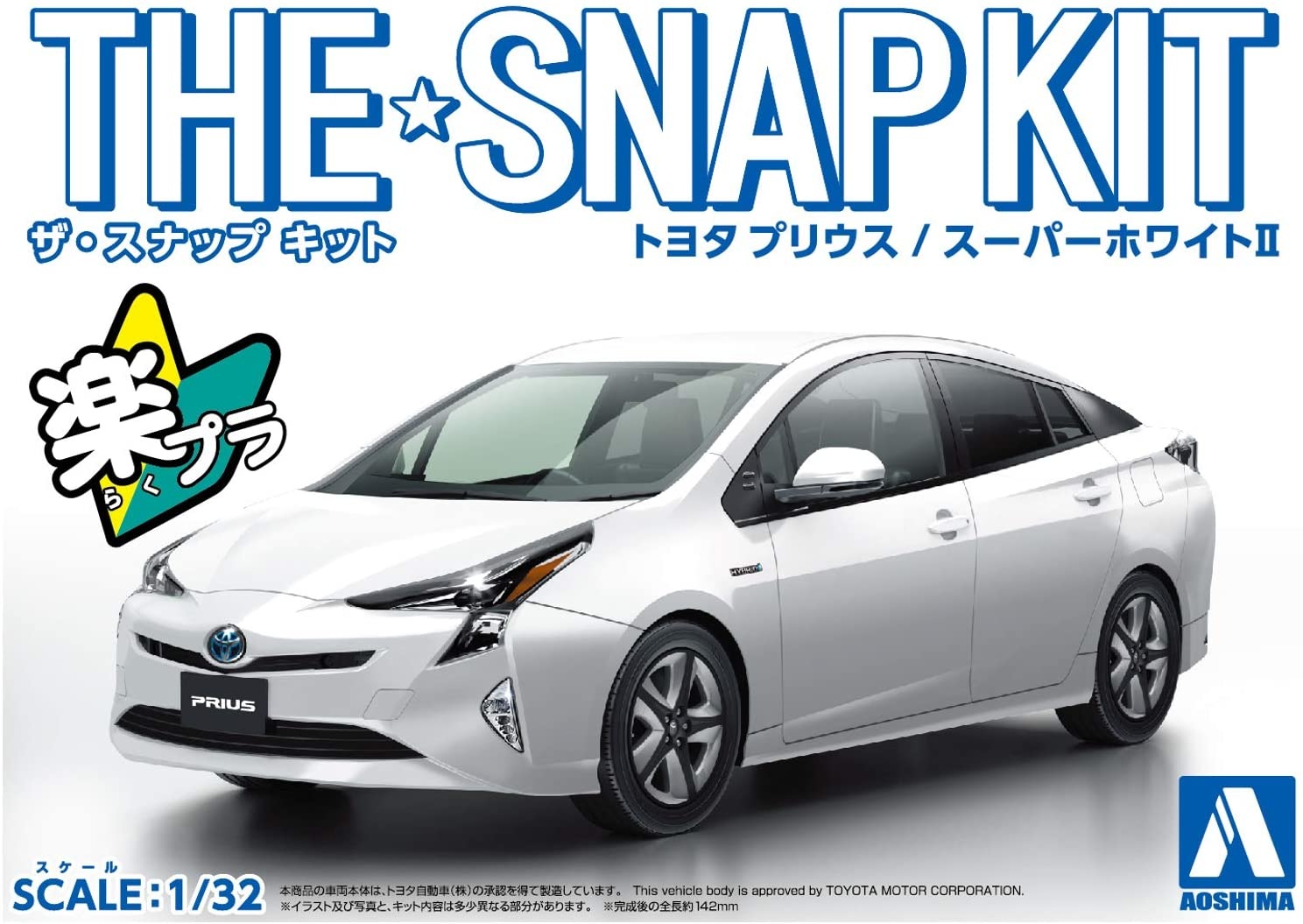05416 - 1/32 Toyota Prius - Super White II