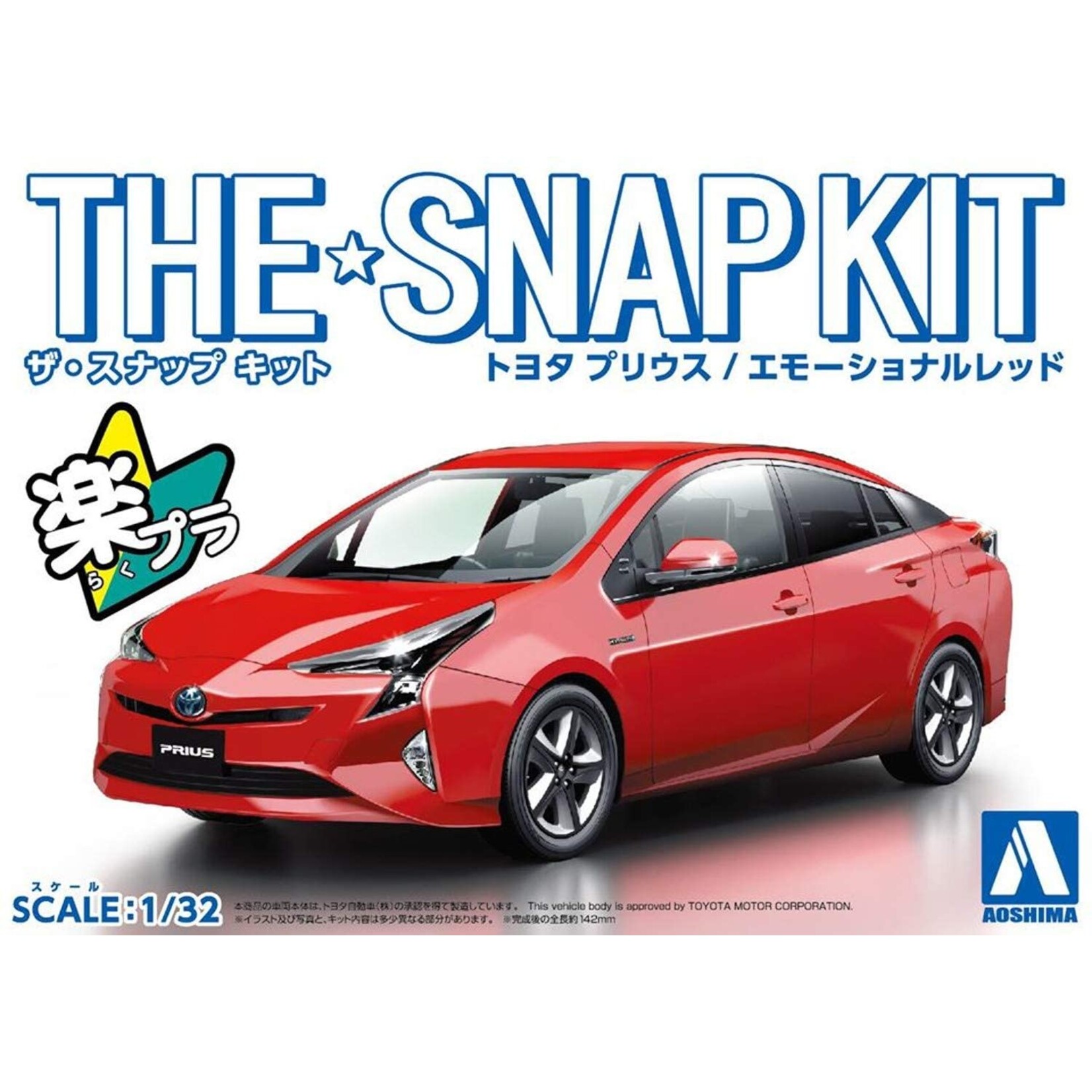 Aoshima 05417 - 1/32 Toyota Prius - Emotional Red