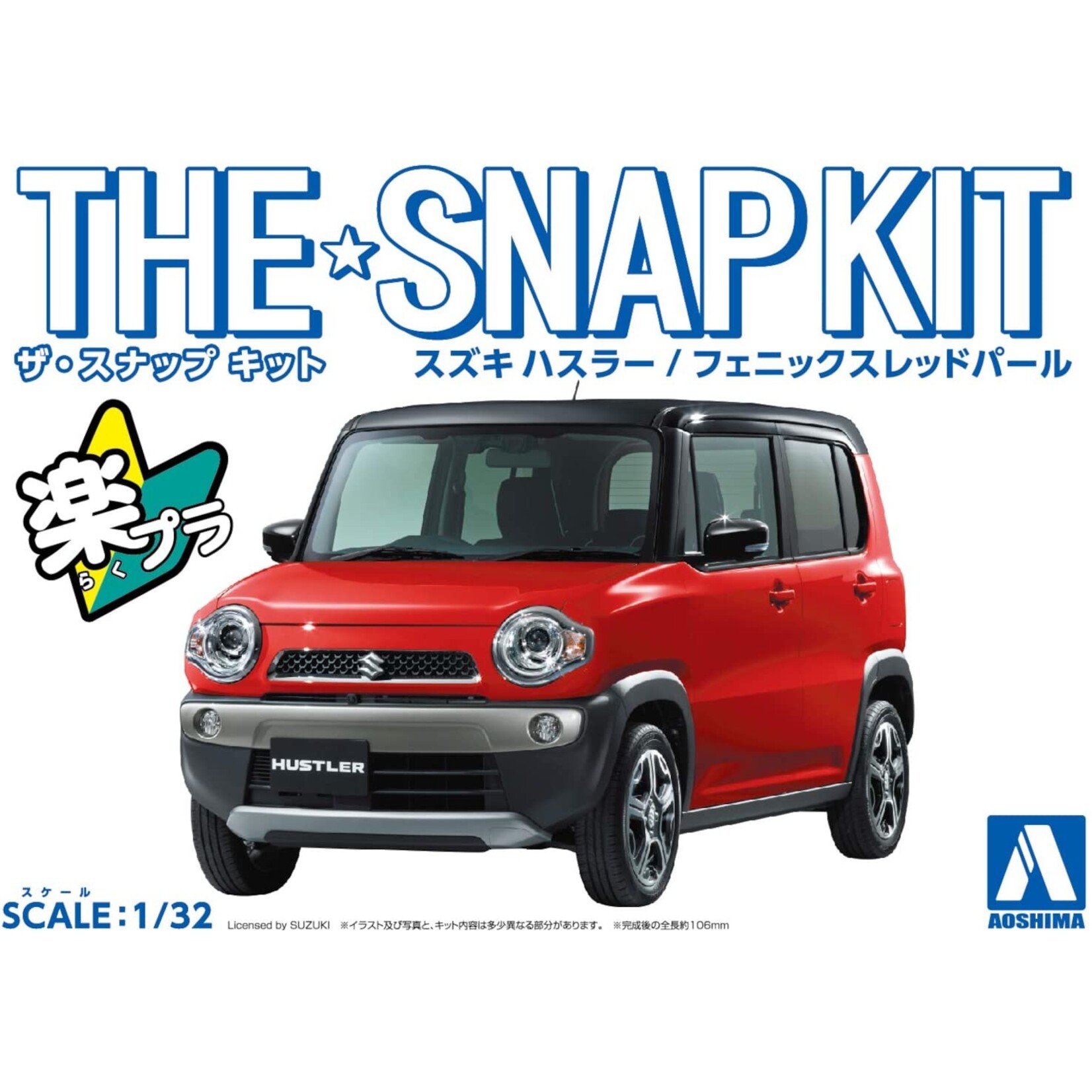 Aoshima 05414 - 1/32 Suzuki Hustler - Phoenix Red Pearl