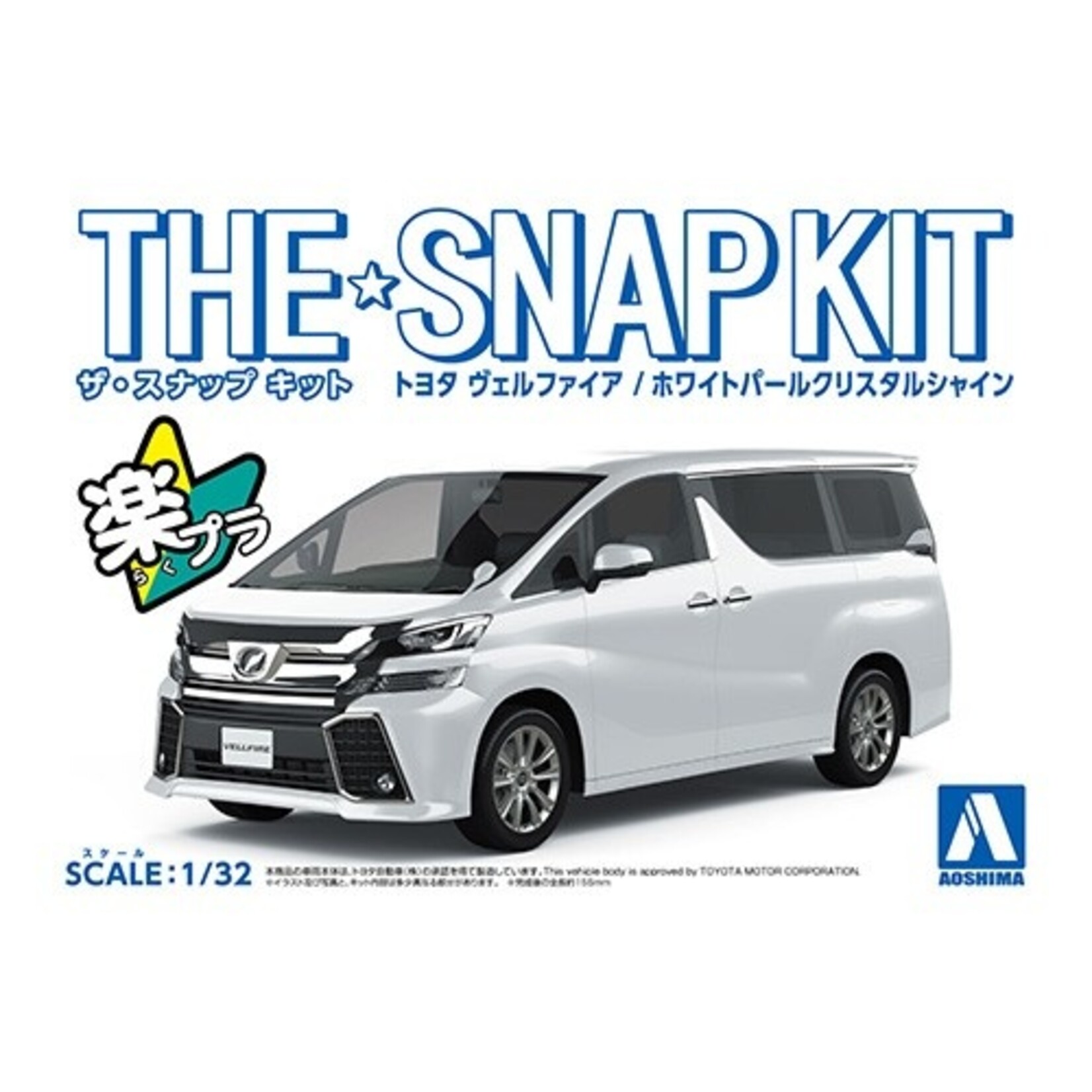 Aoshima 05630 - 1/32 Toyota Vellfire - White Pearl Crystal Shine