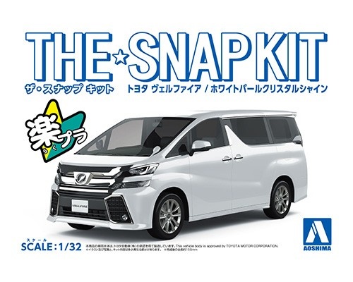 05630 - 1/32 Toyota Vellfire - White Pearl Crystal Shine