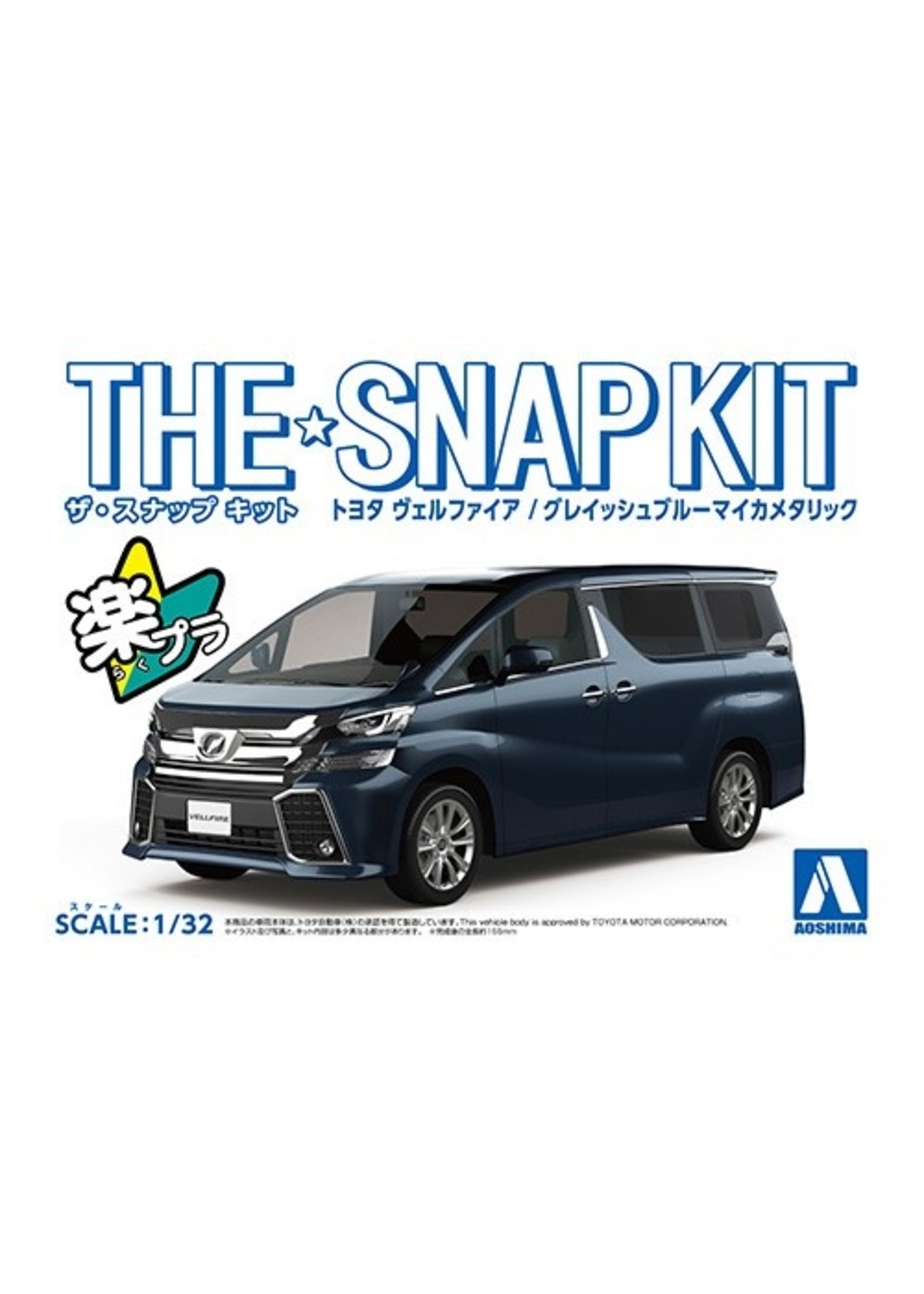 Aoshima 05633 - 1/32 Toyota Vellfire - Grayish Blue Mica Metallic