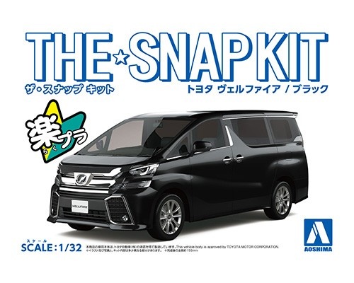 05631 - 1/32 Toyota Vellfire - Black