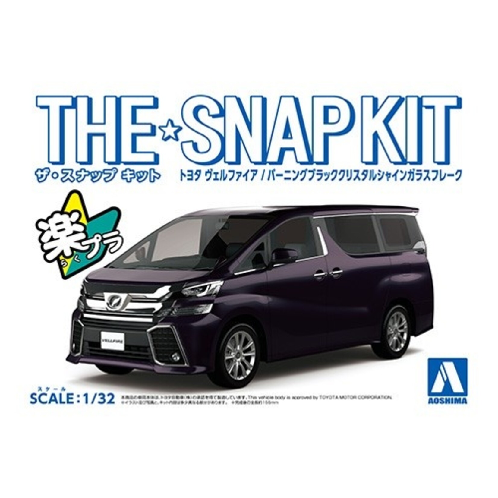 Aoshima 1:32 Purple Vellfire