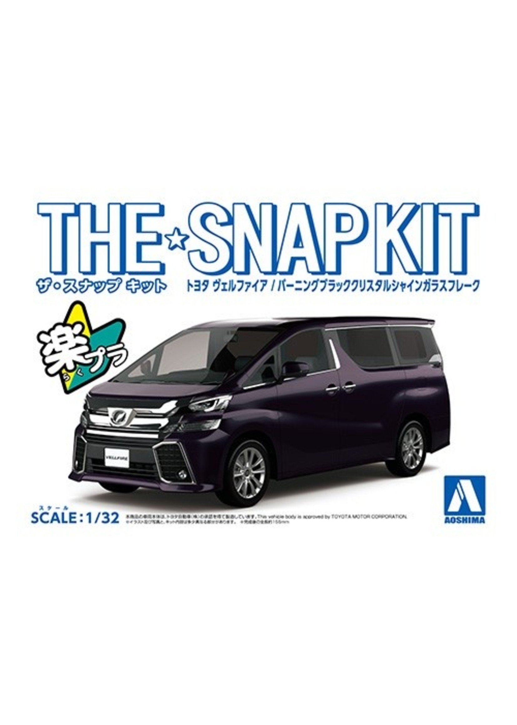 Aoshima 1:32 Purple Vellfire