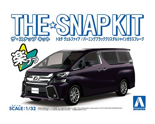 1:32 Purple Vellfire