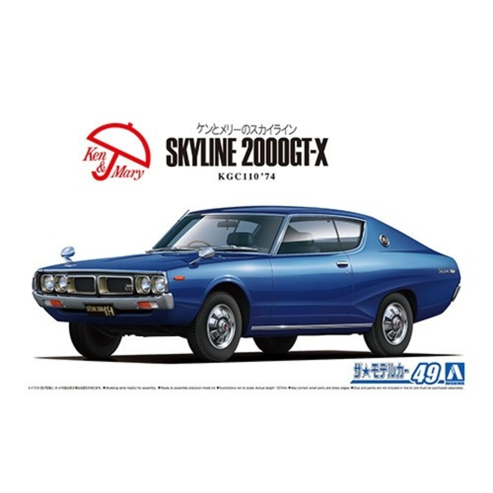 Aoshima 06107 - 1/24 Nissan KGC110 Skyline HT2000GT-X '74