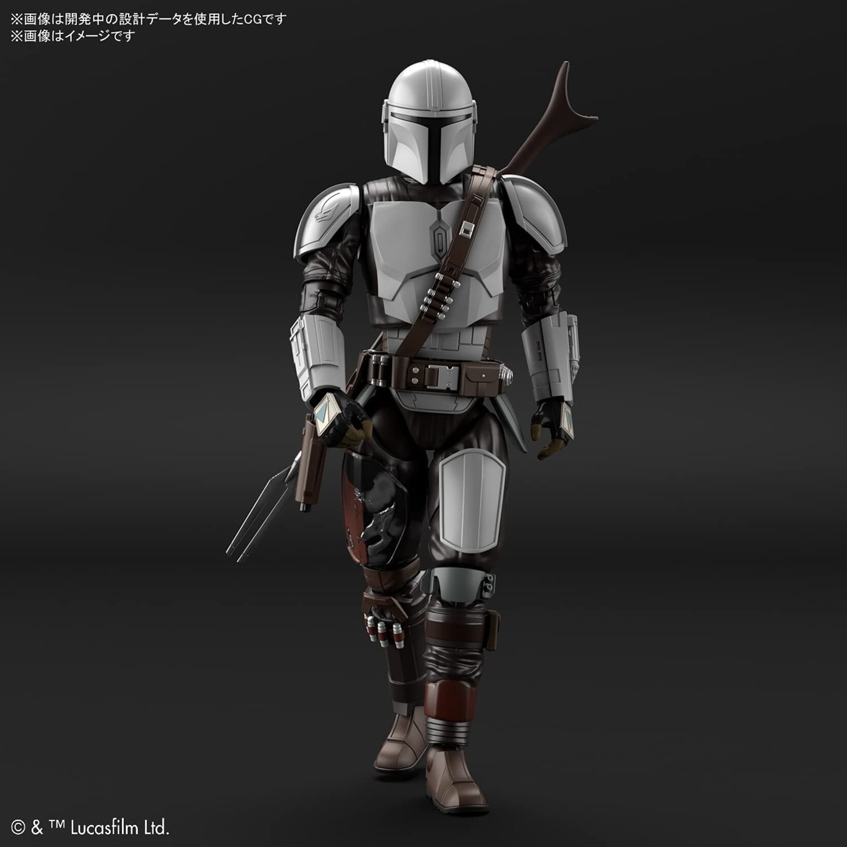 Bandai The Mandalorian (Beskar Armor)