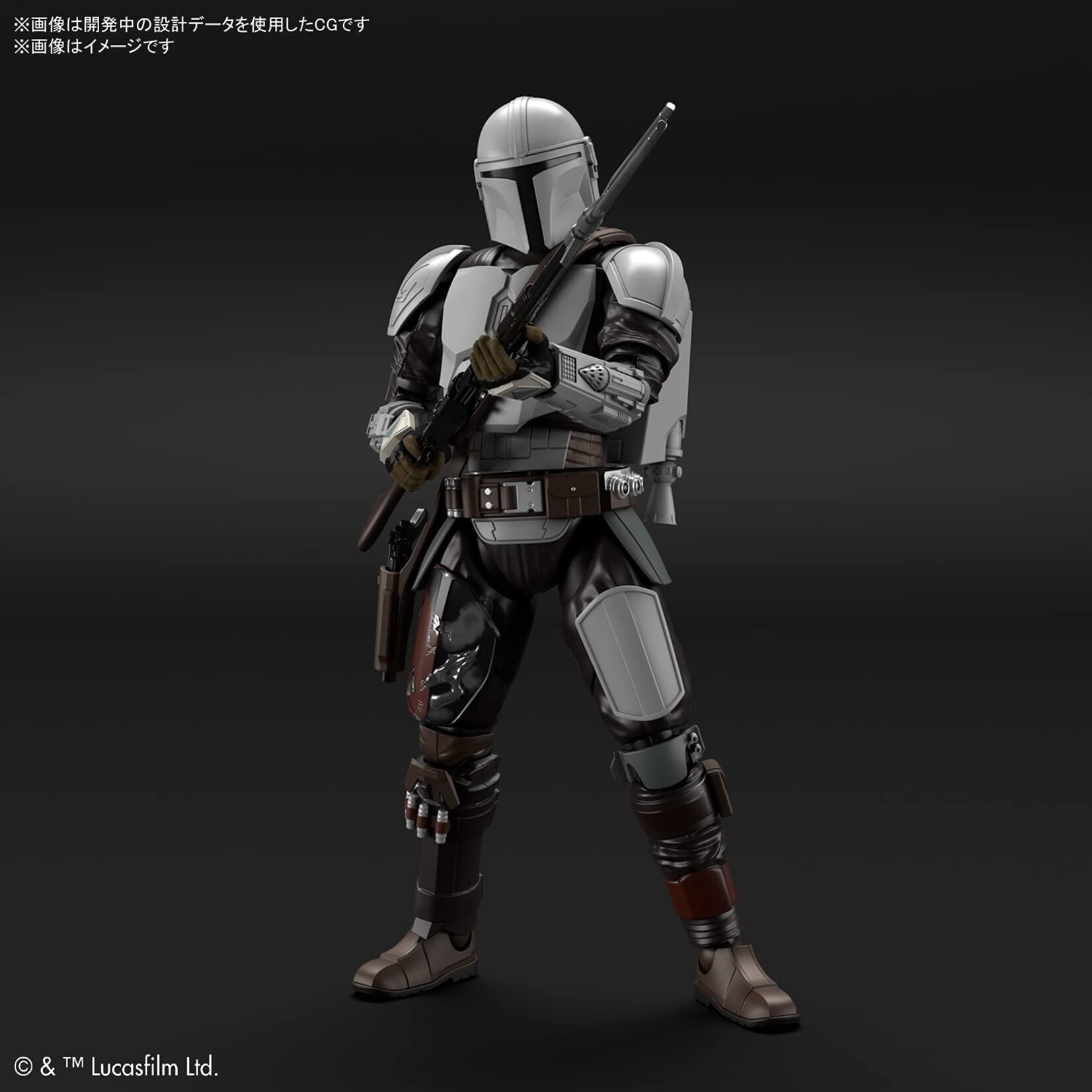 Bandai The Mandalorian (Beskar Armor)