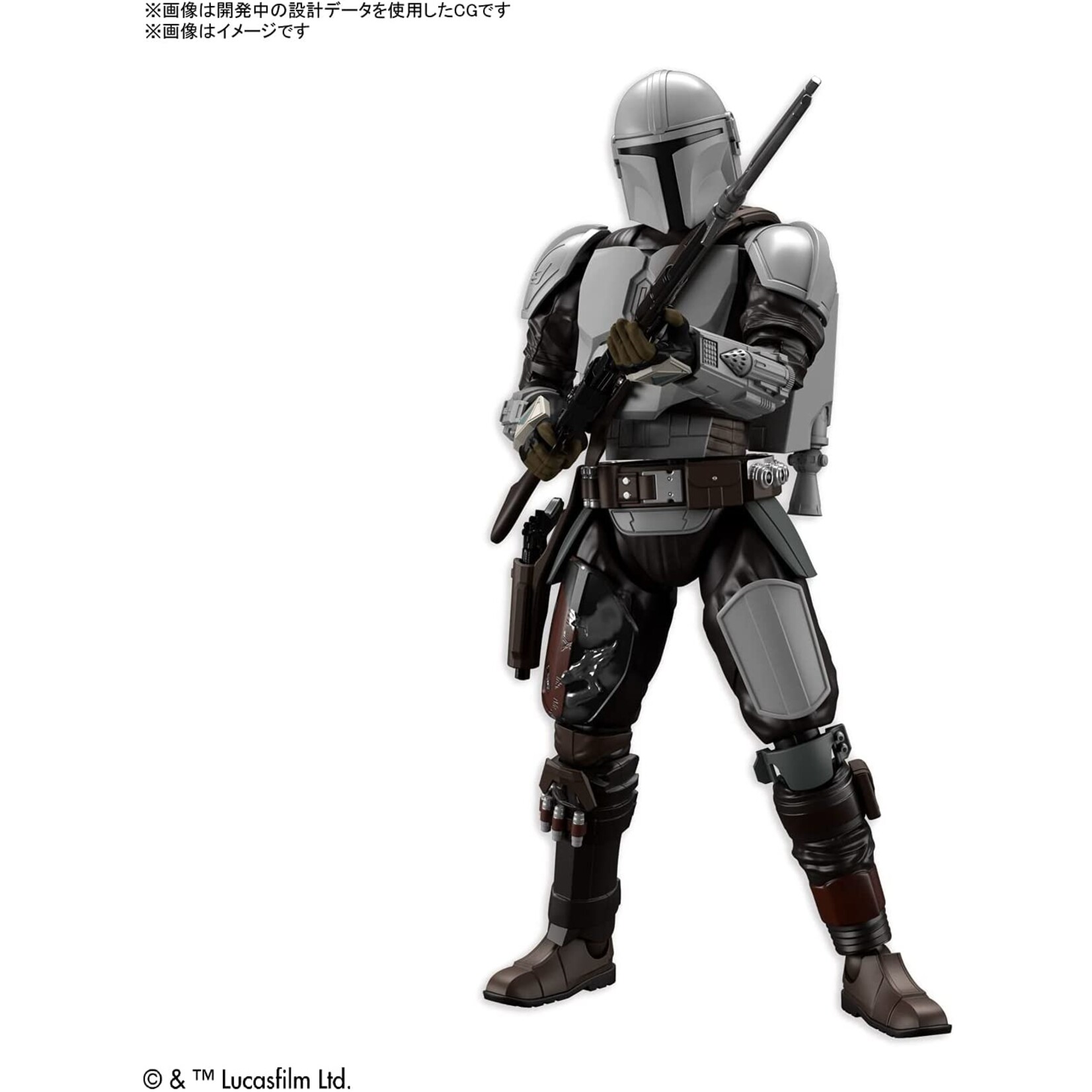 Bandai The Mandalorian (Beskar Armor)
