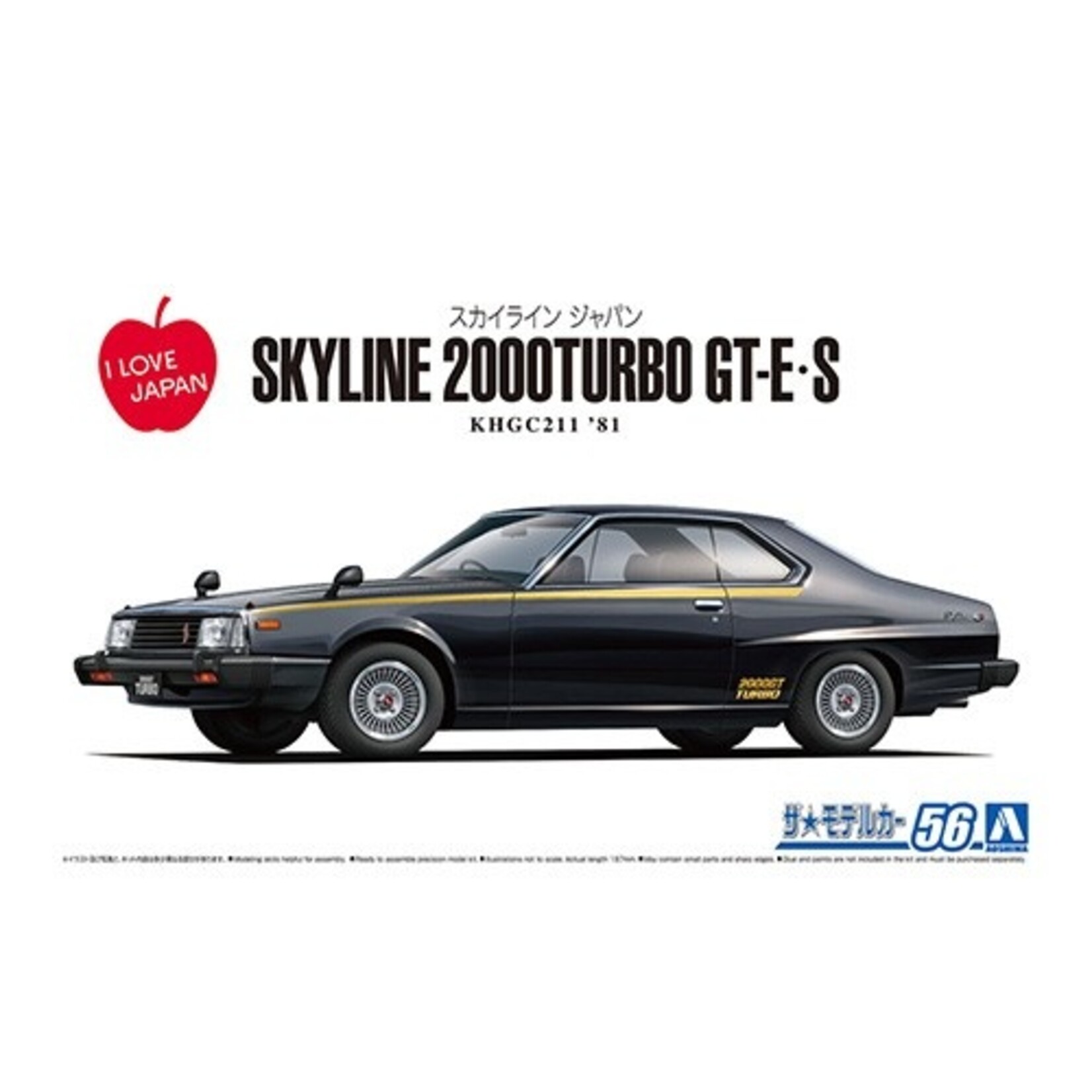 Aoshima 06108 - 1/24 Nissan KHGC211 Skyline HT2000Turbo GT-E S '81