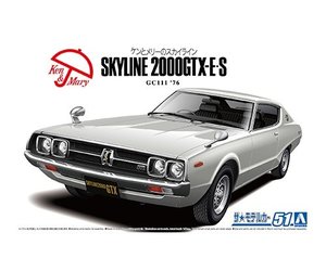 日産スカイラインHT2000GT―X 1/24 Aoshima 06211 - 1/24 Nissan GC111 Skyline HT2000GTX-ES '76 - Hub Hobby