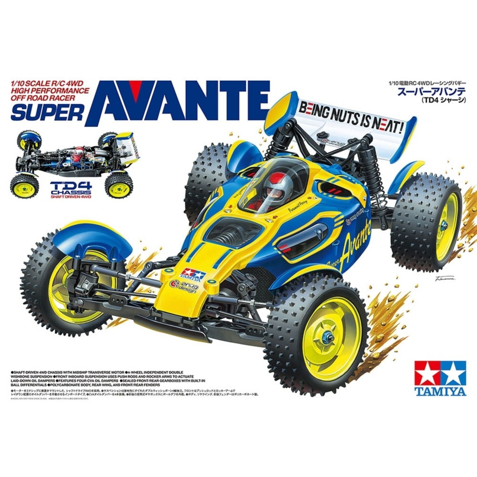 Tamiya 58696 - 1/10 Super Avante Off-Road Buggy - TD4