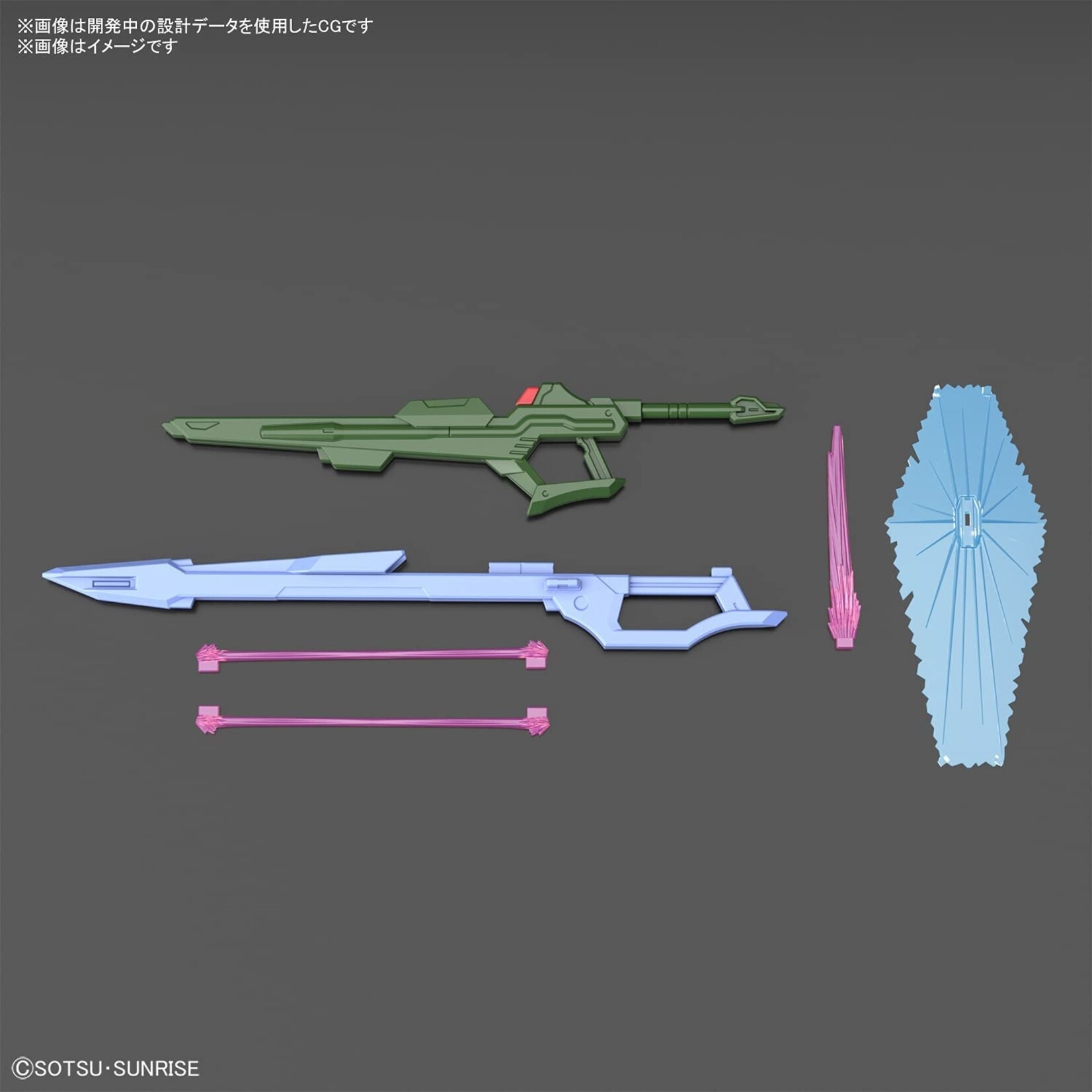 Bandai - HG 1/144 #03 "Gundam Breaker Battlelogue" Gundam Perfect Strike Freedom