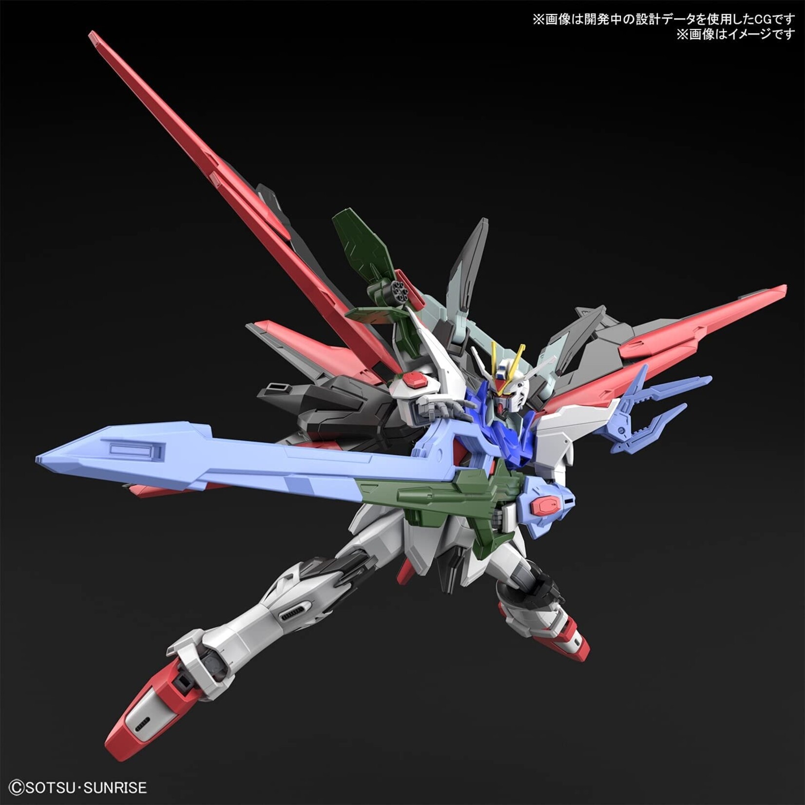 Bandai - HG 1/144 #03 "Gundam Breaker Battlelogue" Gundam Perfect Strike Freedom
