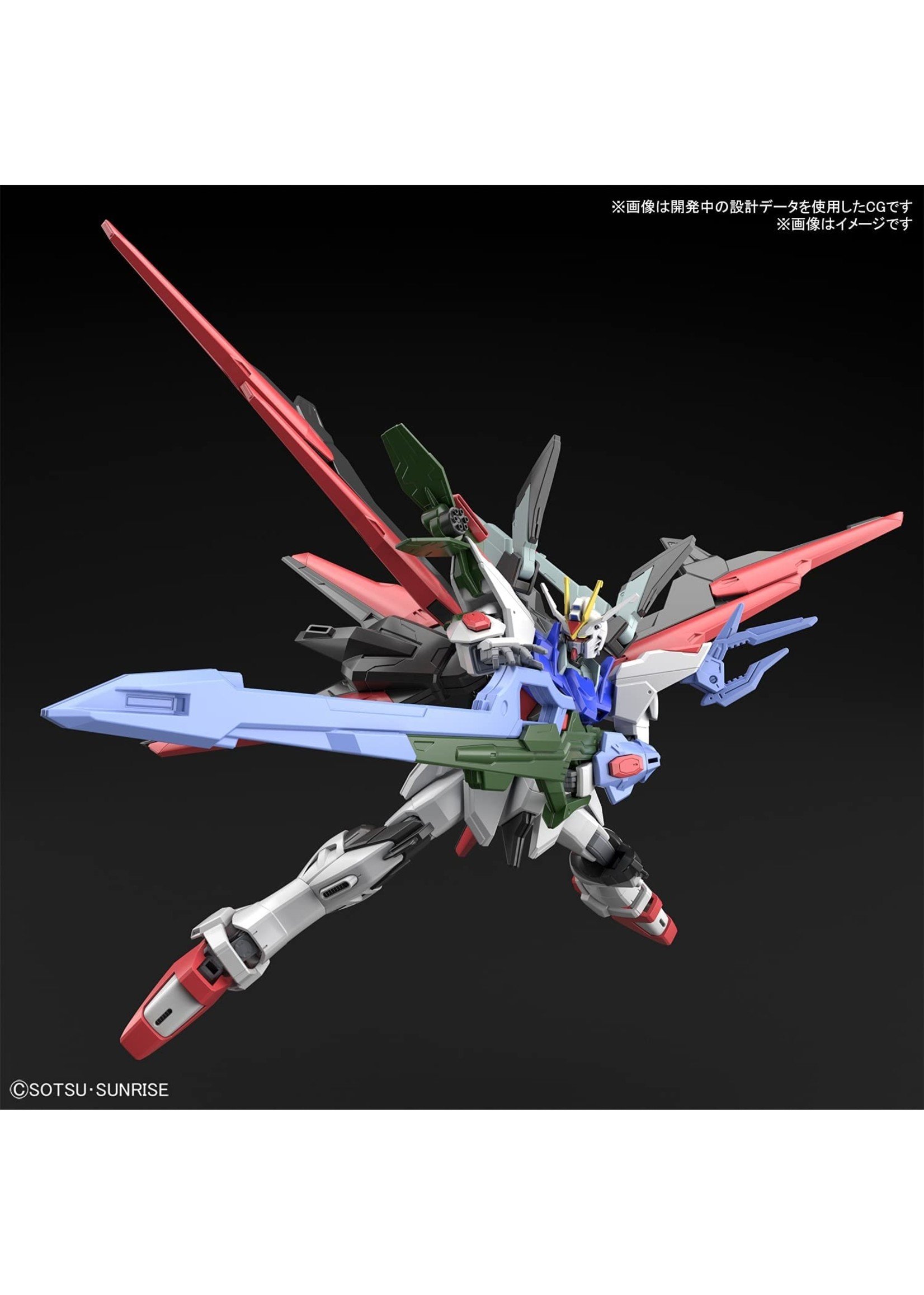 Bandai 2555018 - Gundam Perfect Strike Freedom High Grade Model Kit ...