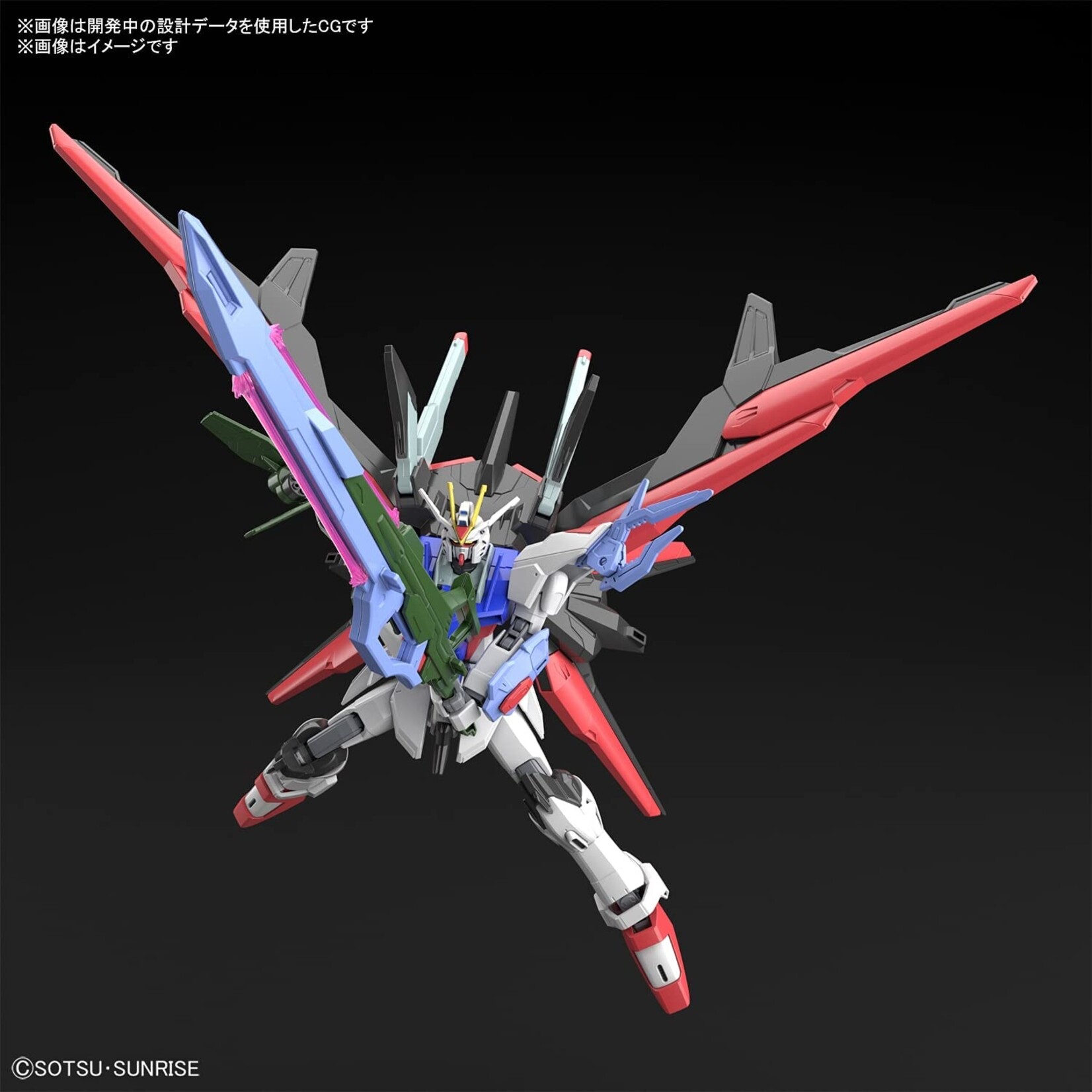 Bandai - HG 1/144 #03 "Gundam Breaker Battlelogue" Gundam Perfect Strike Freedom