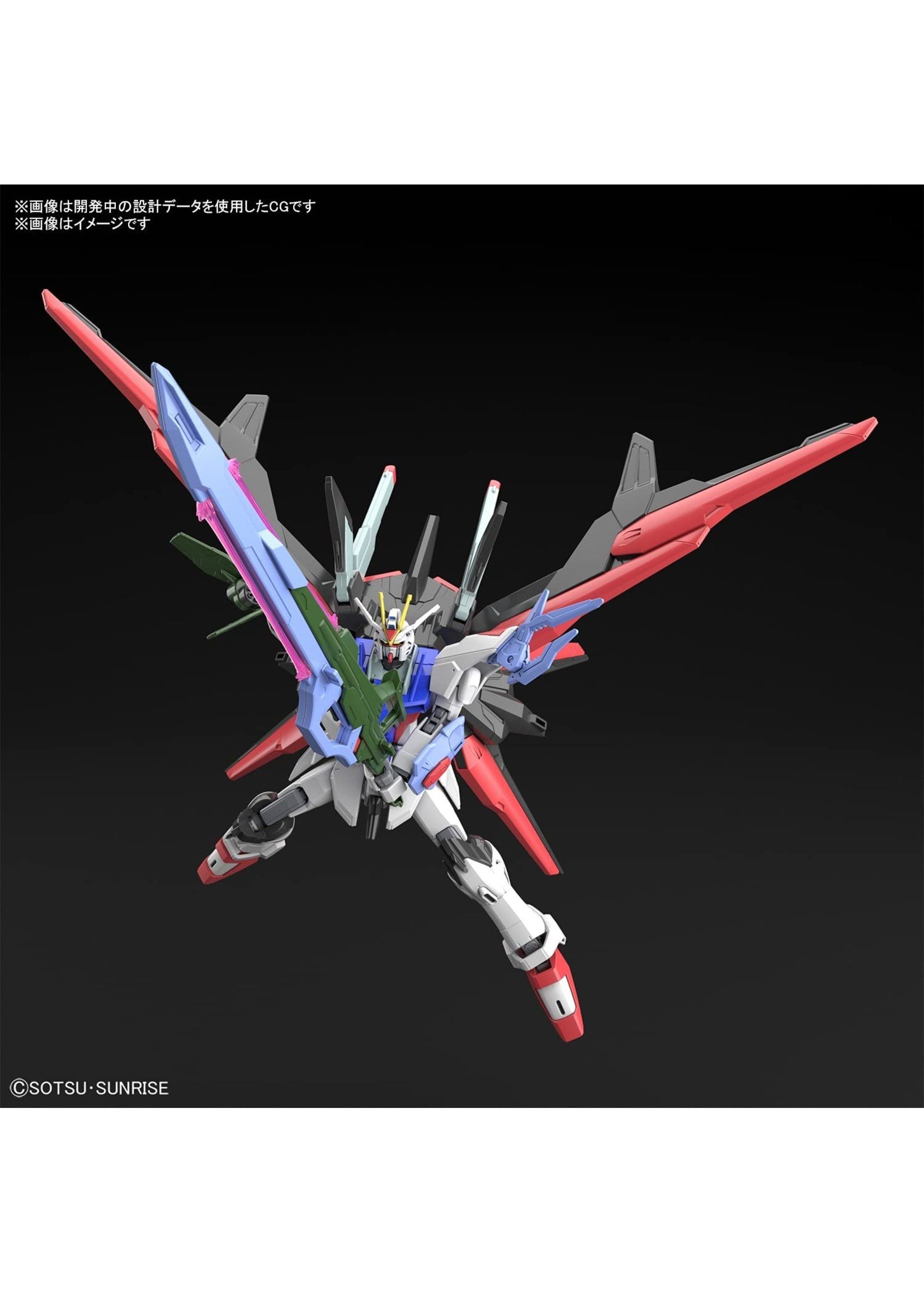 Bandai Gundam Perfect Strike Freedom