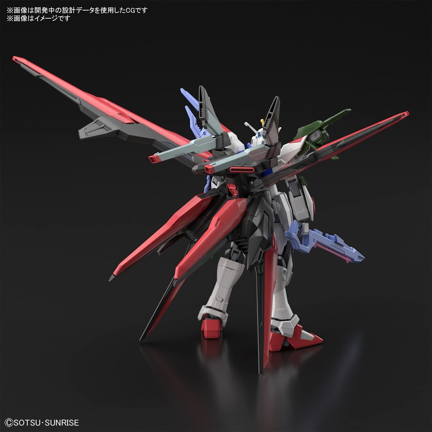 Bandai - HG 1/144 #03 "Gundam Breaker Battlelogue" Gundam Perfect Strike Freedom