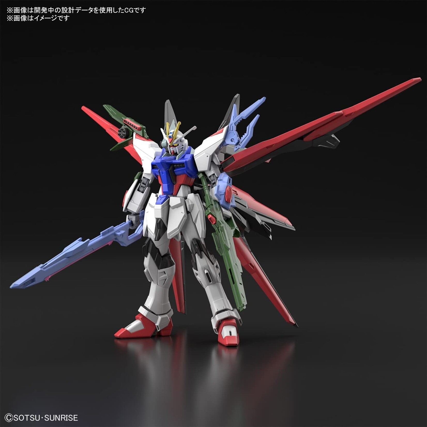 Bandai - HG 1/144 #03 "Gundam Breaker Battlelogue" Gundam Perfect Strike Freedom