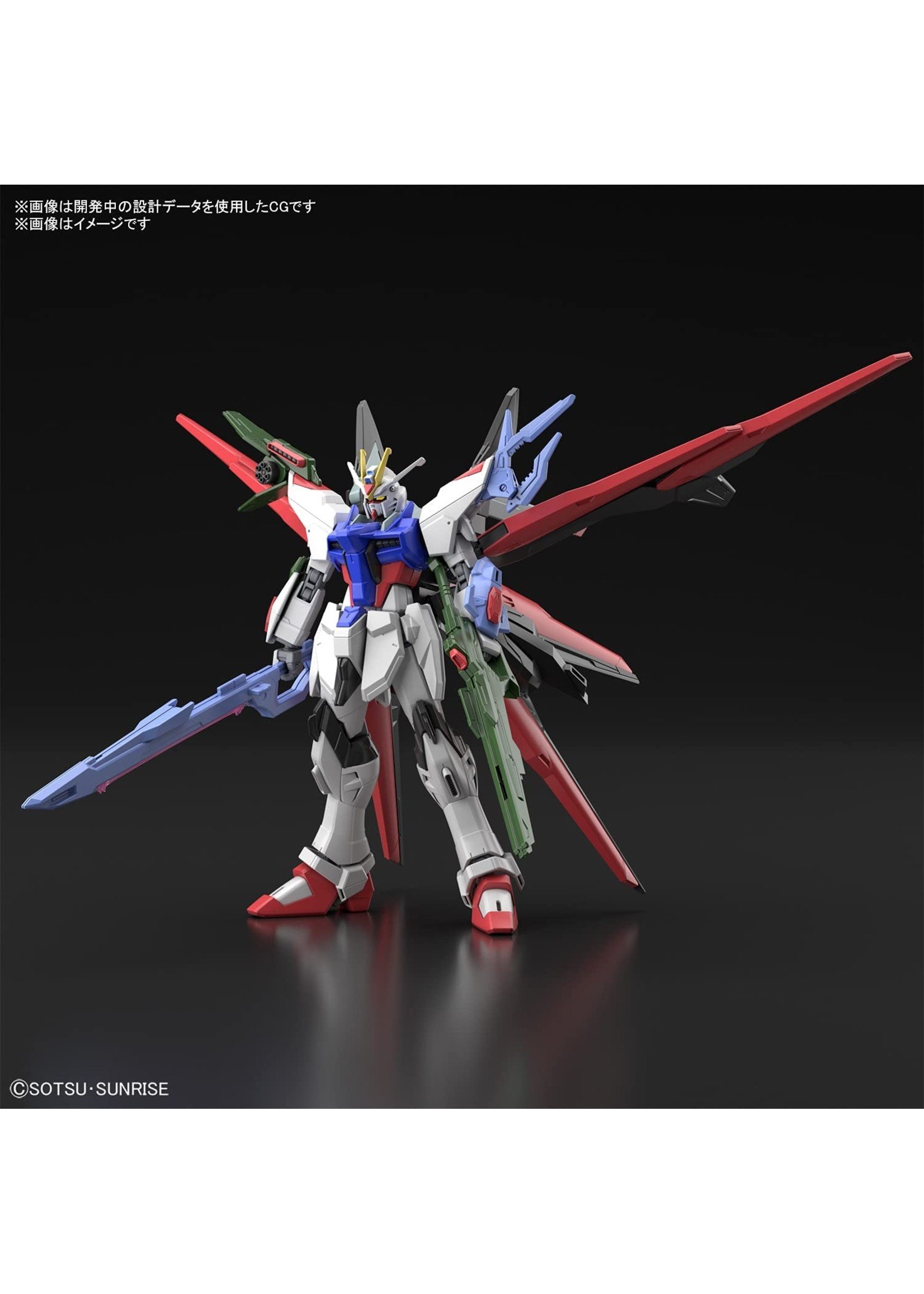 Bandai Gundam Perfect Strike Freedom