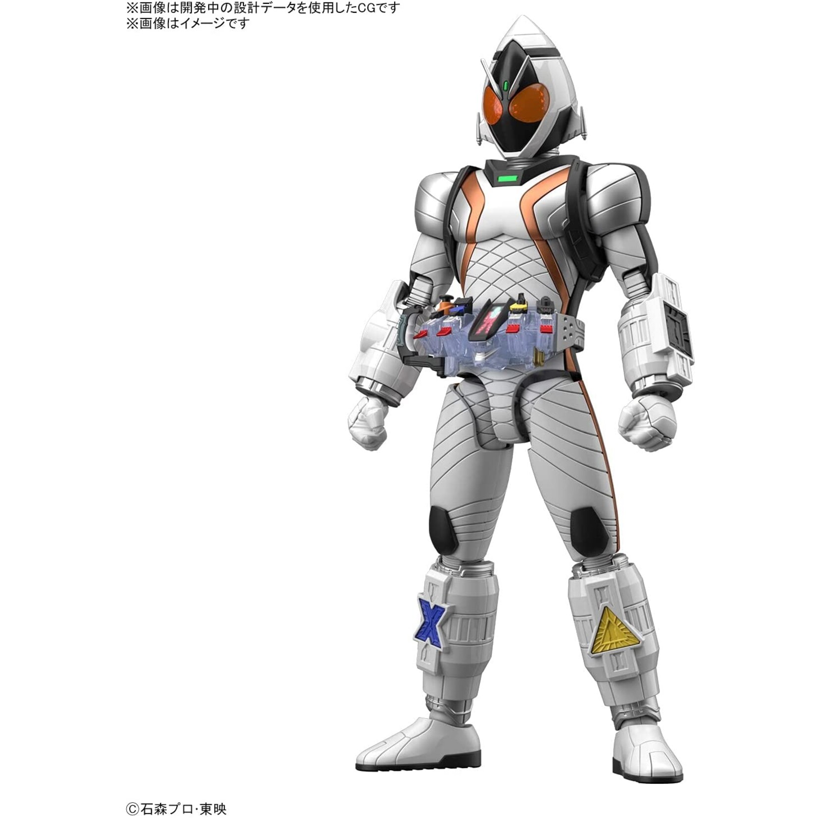 Bandai Kamen Rider Fourze Basestates