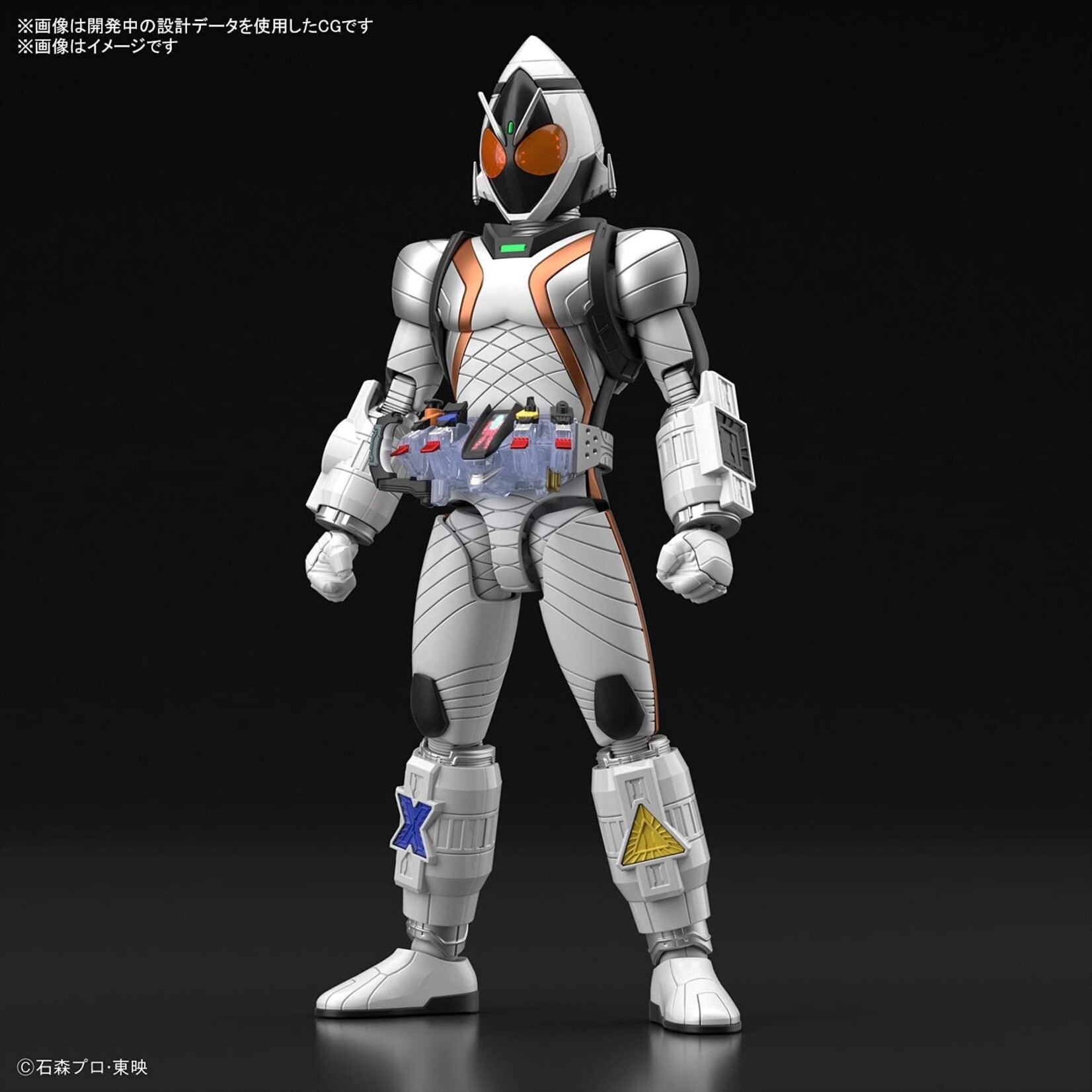 Bandai Kamen Rider Fourze Basestates