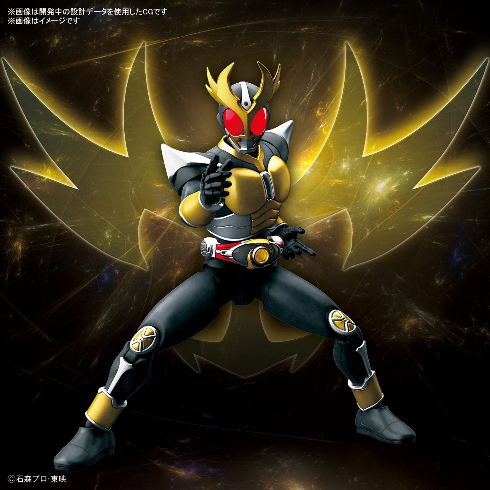 Bandai Masked Rider Agito Ground Form