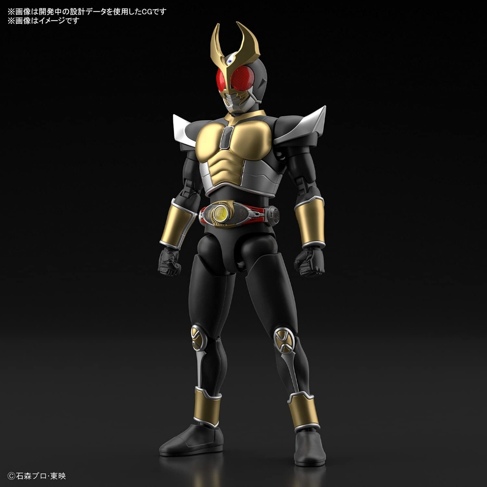 Bandai Masked Rider Agito Ground Form