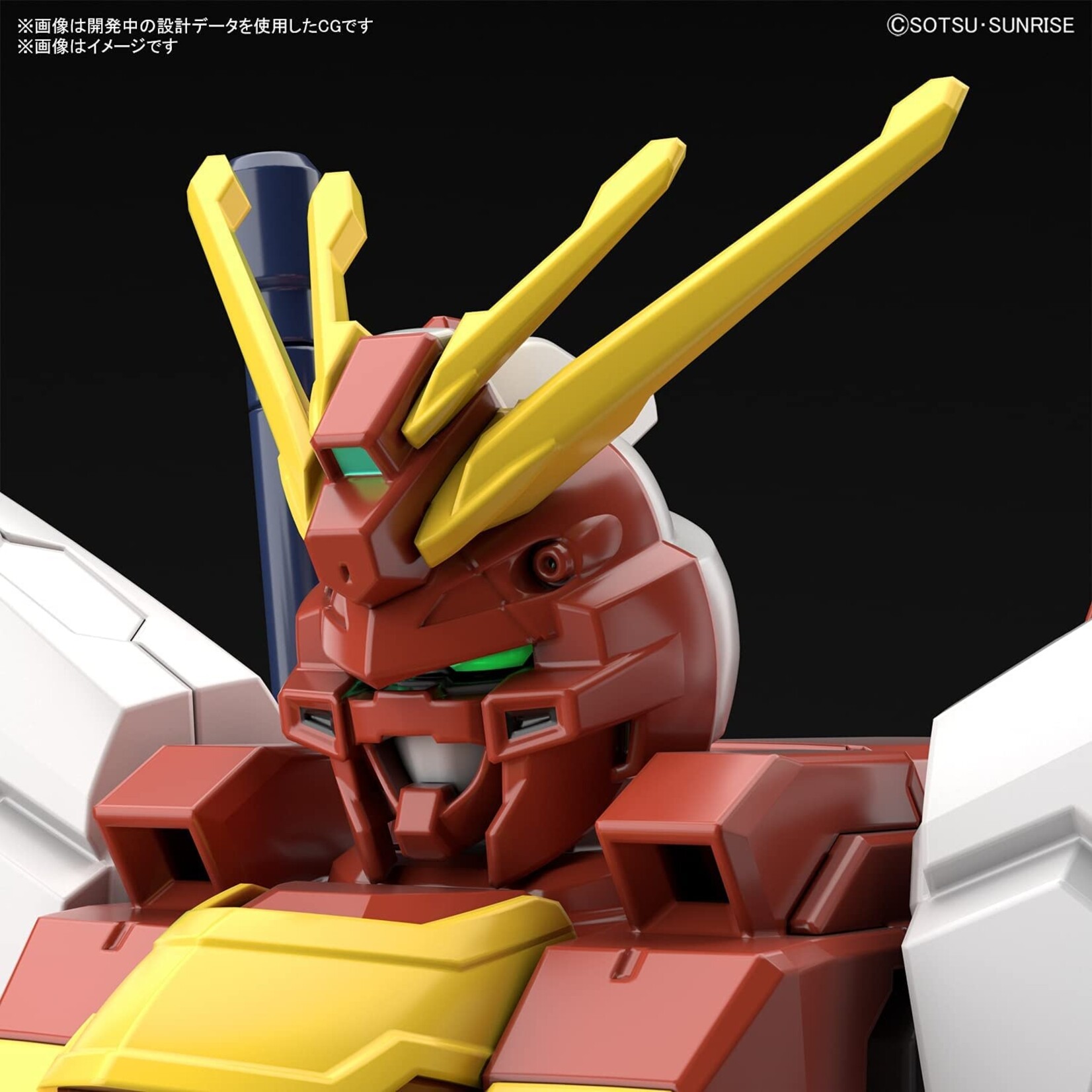 Bandai - HG 1/144 #04 "Gundam Breaker Battlelogue" Blazing Gundam