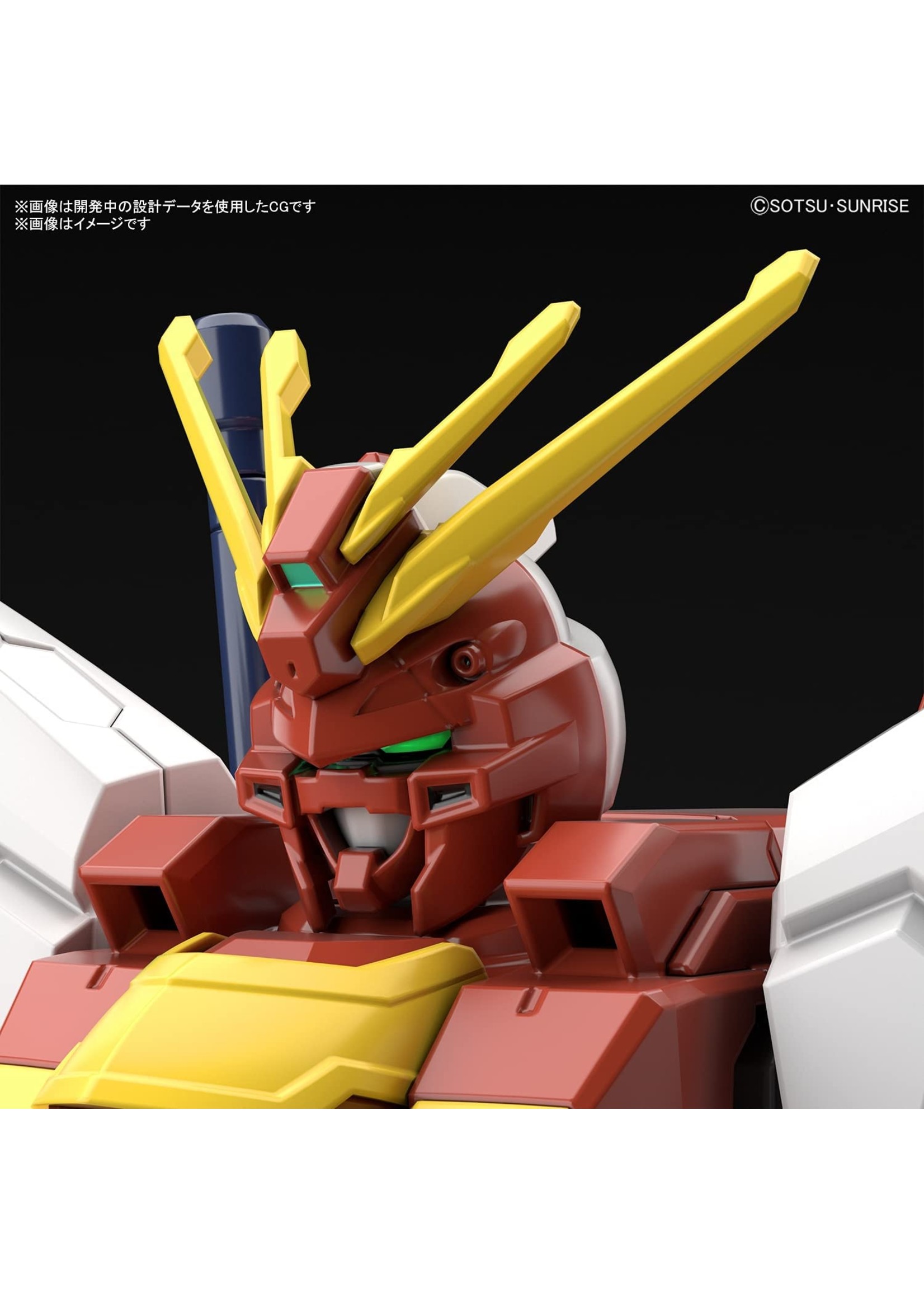 Bandai Blazing Gundam