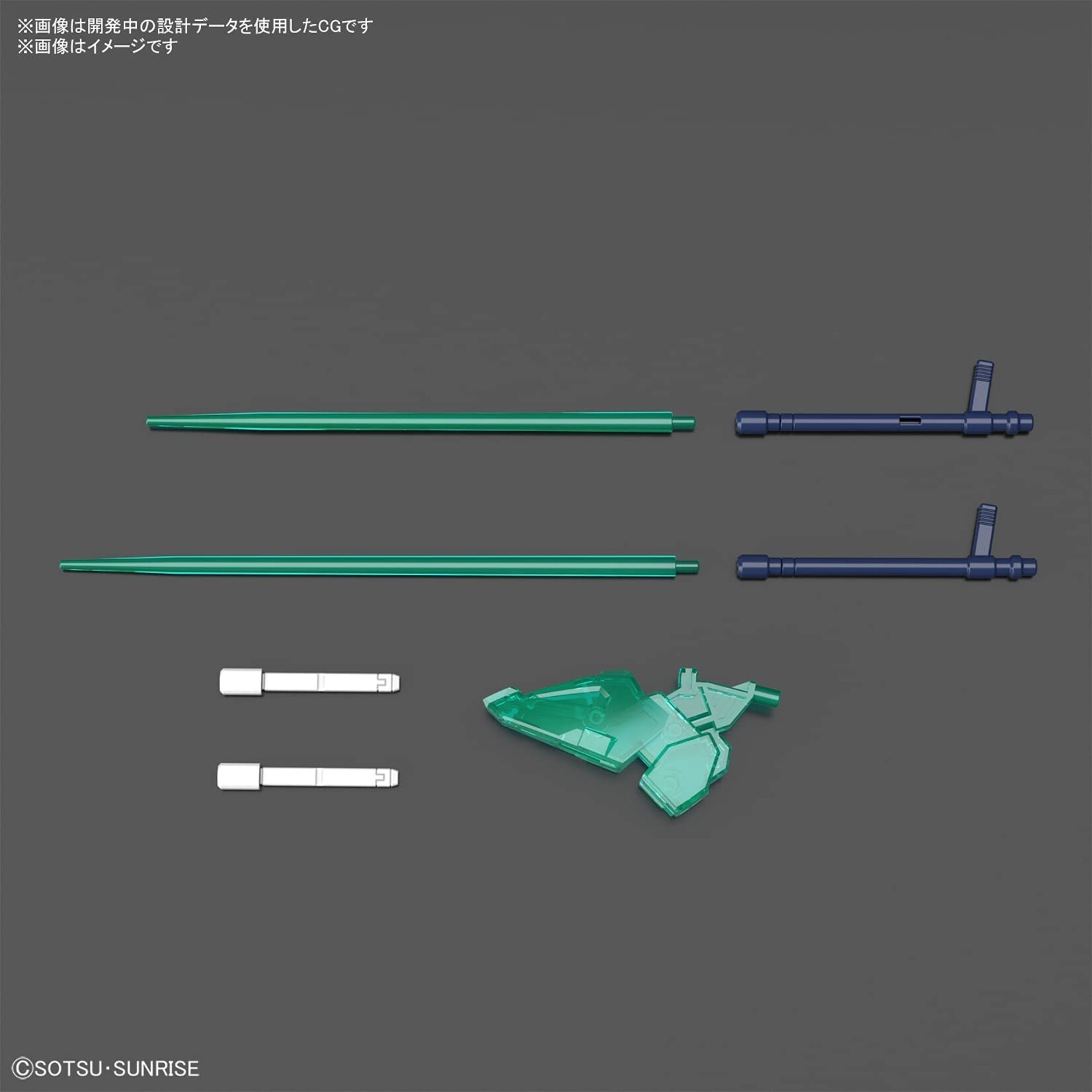 Bandai - HG 1/144 #04 "Gundam Breaker Battlelogue" Blazing Gundam