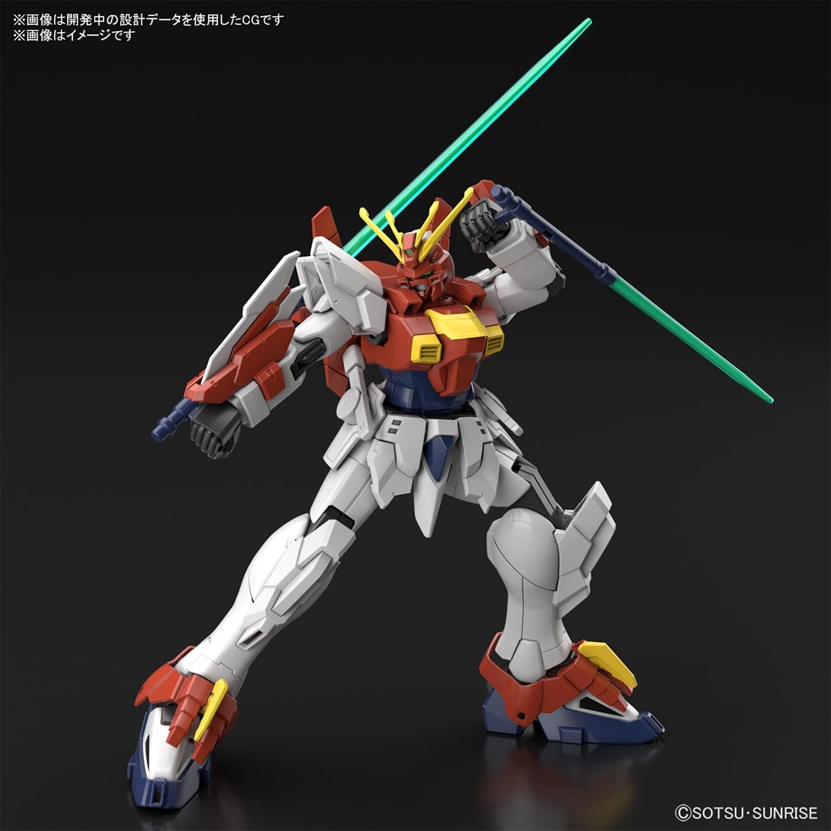 Bandai - HG 1/144 #04 "Gundam Breaker Battlelogue" Blazing Gundam