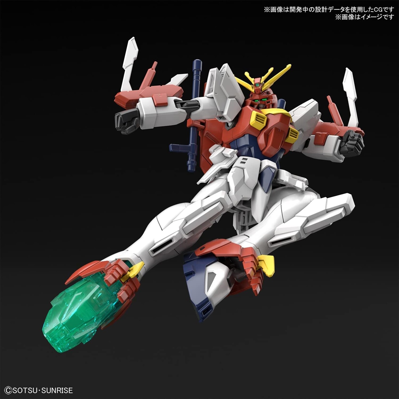 Bandai - HG 1/144 #04 "Gundam Breaker Battlelogue" Blazing Gundam