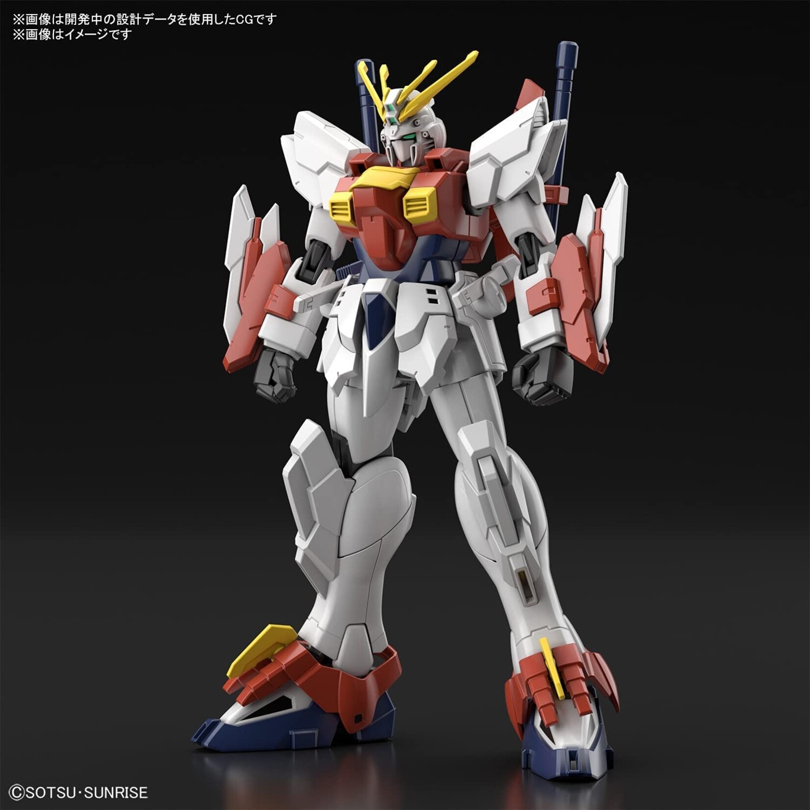 Bandai - HG 1/144 #04 "Gundam Breaker Battlelogue" Blazing Gundam
