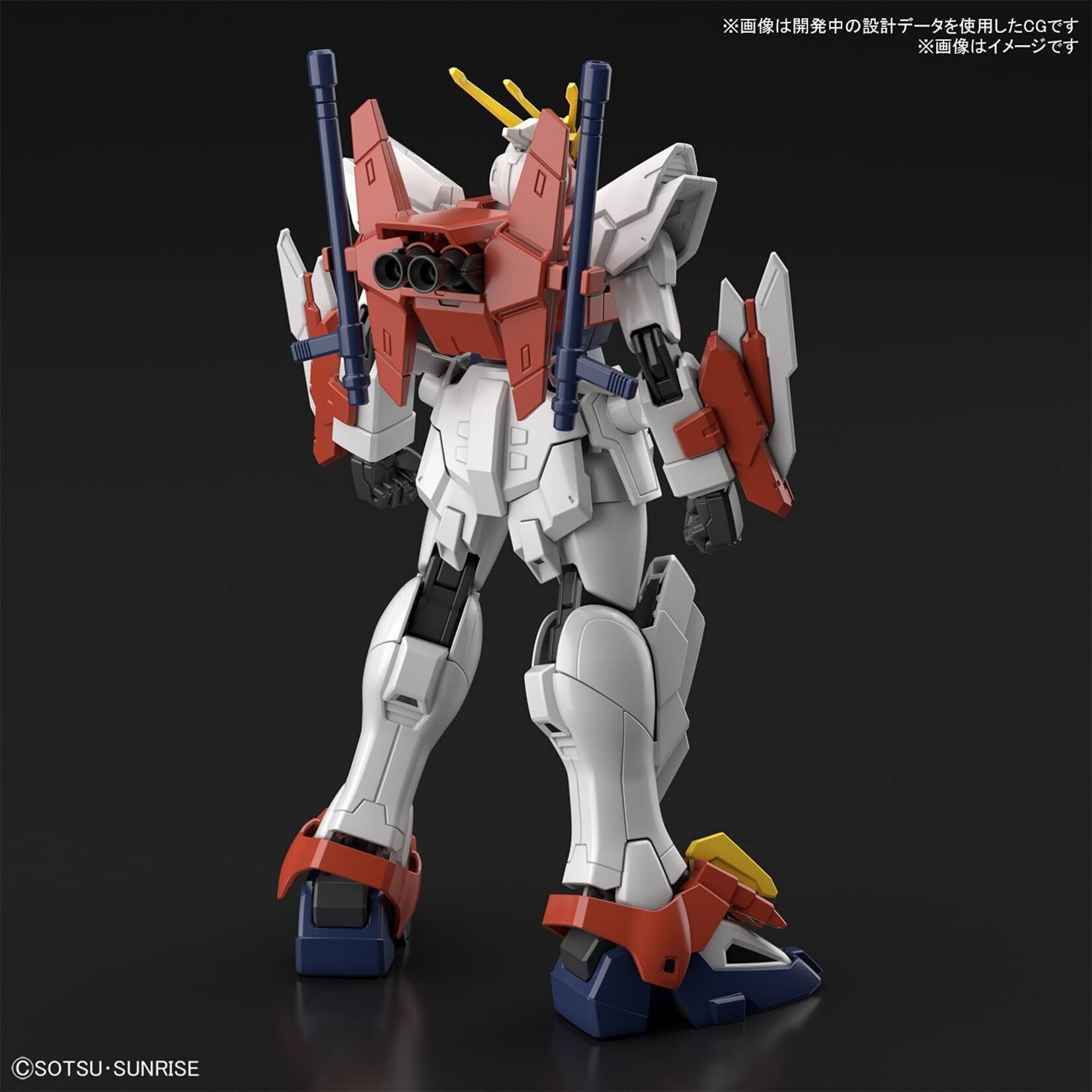Bandai - HG 1/144 #04 "Gundam Breaker Battlelogue" Blazing Gundam