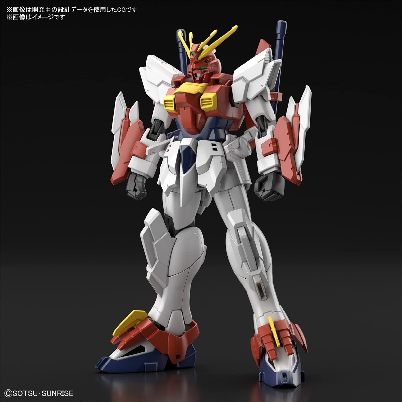 Bandai - HG 1/144 #04 "Gundam Breaker Battlelogue" Blazing Gundam