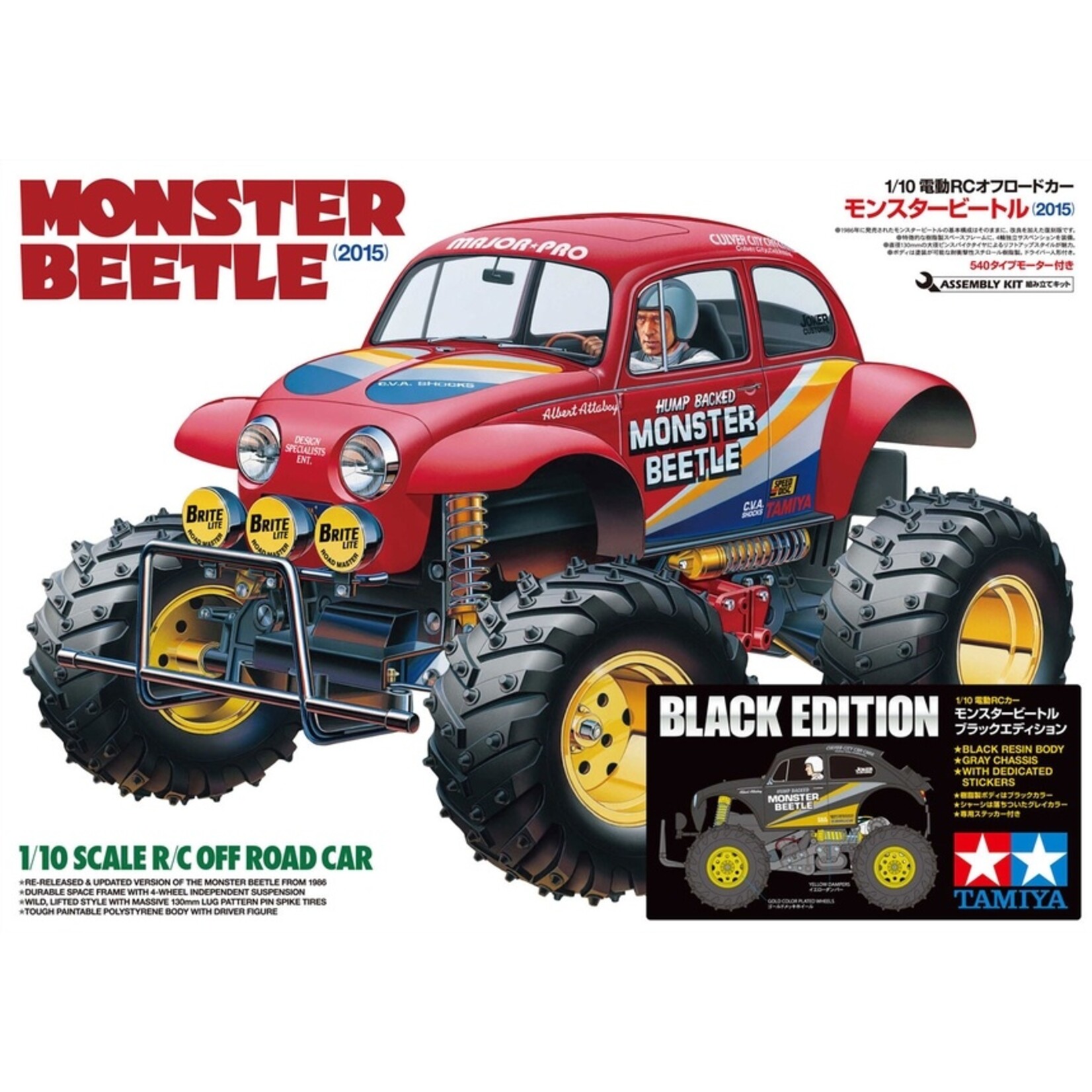 Tamiya 1/10 Monster Beetle Black Edition (2015) Kit