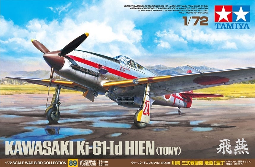 60789 - Kawasaki Ki-61-Id Hien