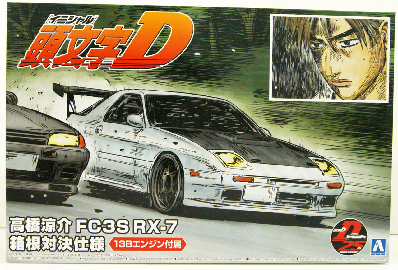 Aoshima 1 24 Takahashi Ryosuke Fc3s Rx 7 Hakone Battle Ver Hub Hobby