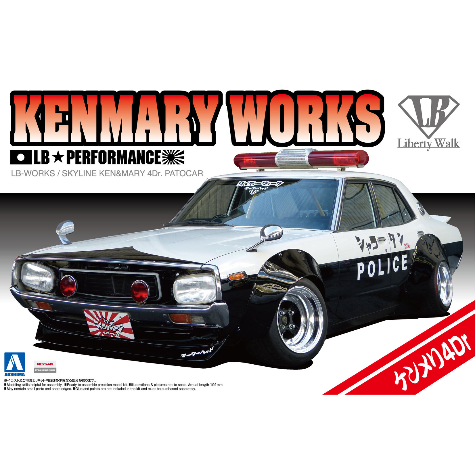 Aoshima 01068 - 1/24 LB Works KEN MARY 4DR Patrol Car