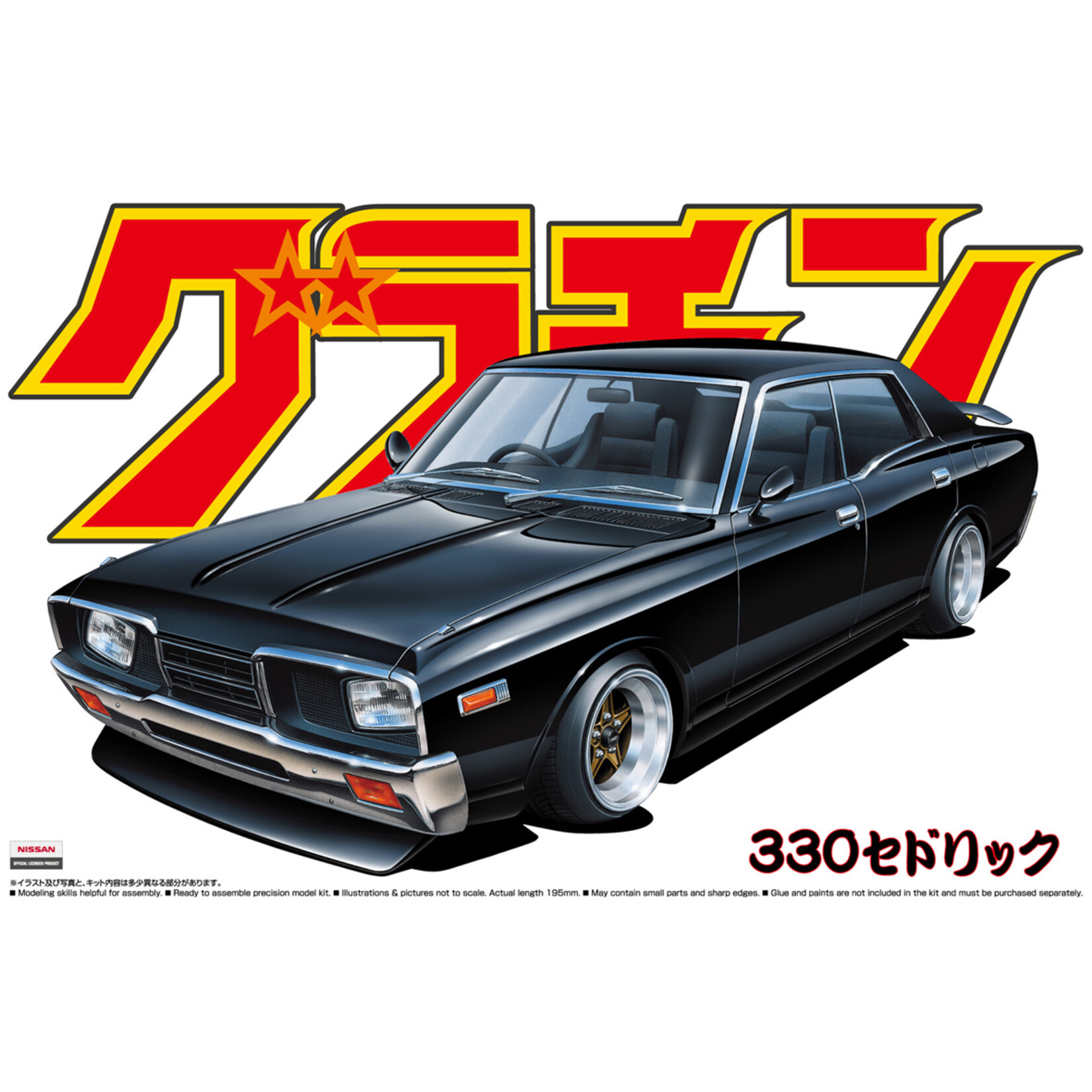 Aoshima 04267 - 1/24 CEDRIC 4DR HT 2000 SGL-E (Nissan)