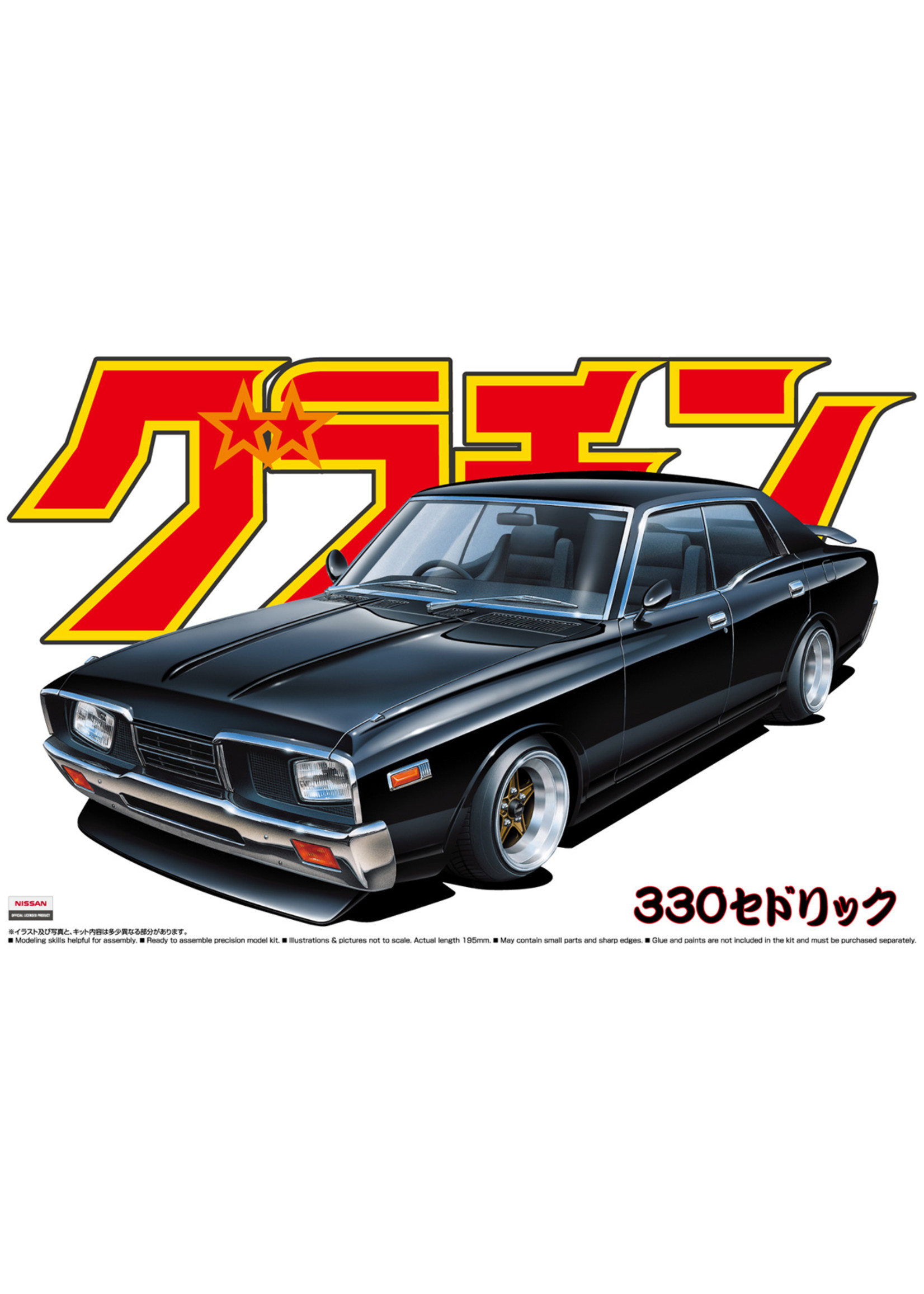Aoshima 04267 - 1/24 CEDRIC 4DR HT 2000 SGL-E (Nissan)