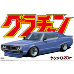 Aoshima 04265 - 1/24 Skyline HT 2000GT-X (Nissan)
