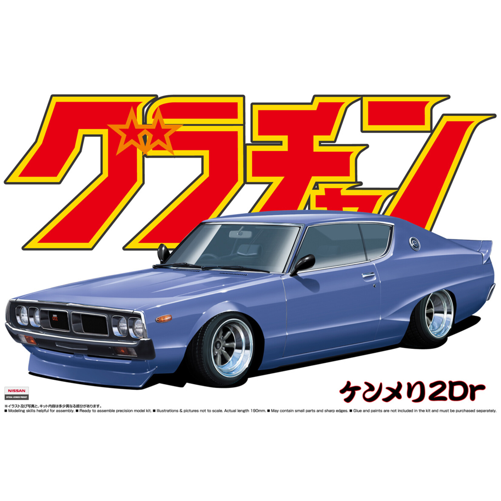 Aoshima 04265 - 1/24 Skyline HT 2000GT-X (Nissan)