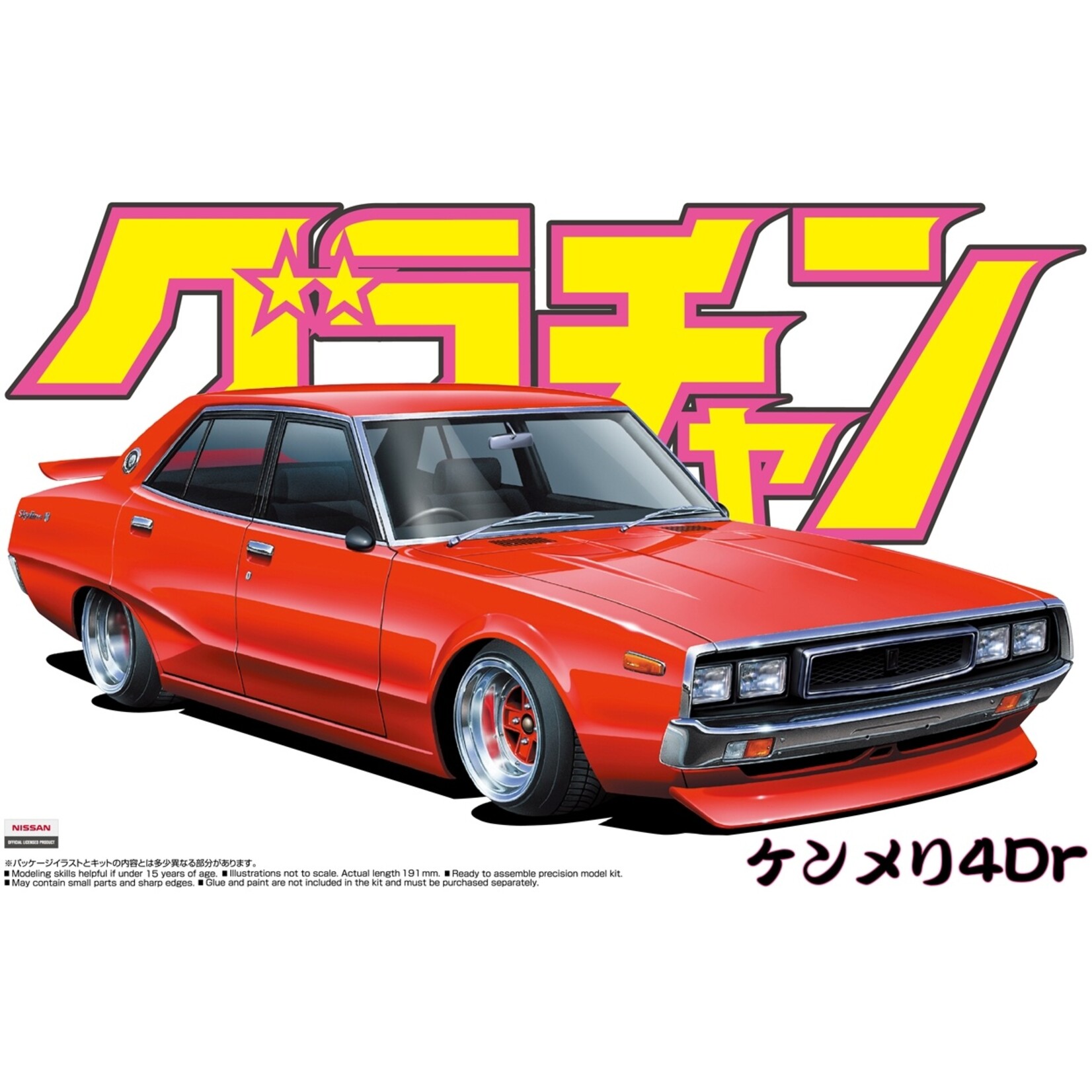 Aoshima 04271 - 1/24 Skyline 4DR 2000 GT-X (Nissan)